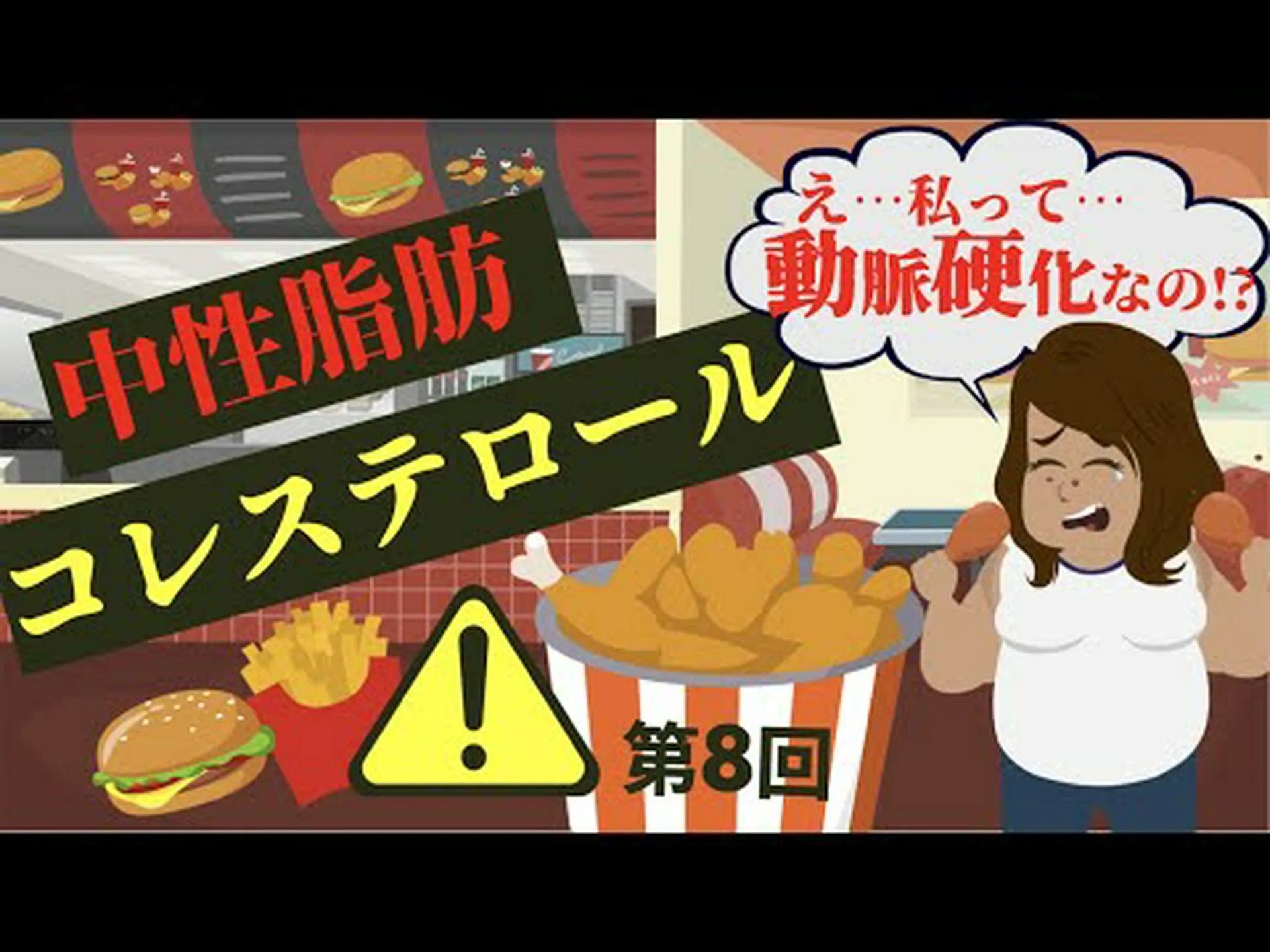 チョコレートはコレステロールと中性脂肪を増加させますか? チョコレートはコレステロールと中性脂肪を増加させますか?