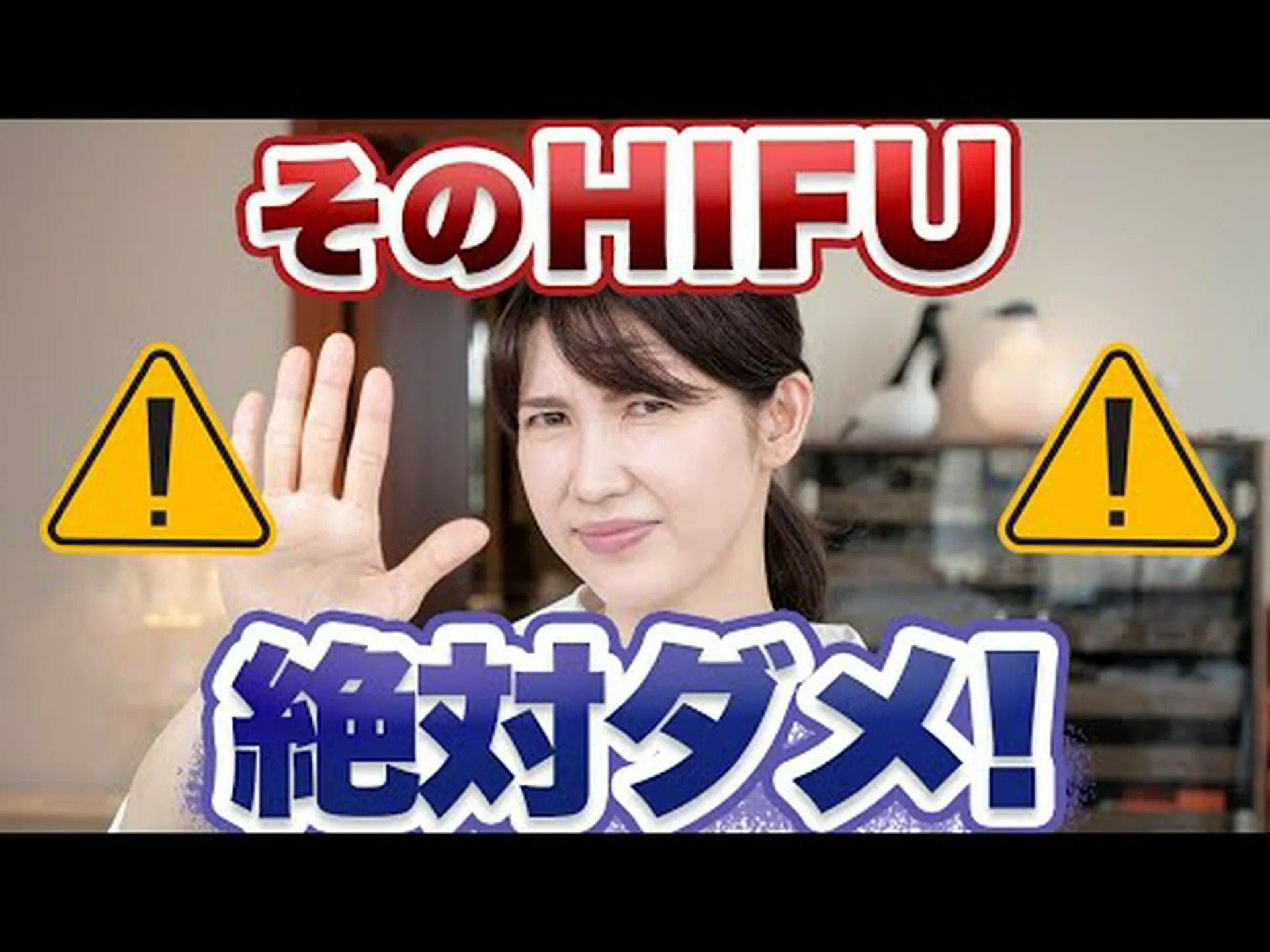 カルボキシセラピーは本当に効果があるのでしょうか?安全ですか? カルボキシセラピーは本当に効果があるのでしょうか?安全ですか?