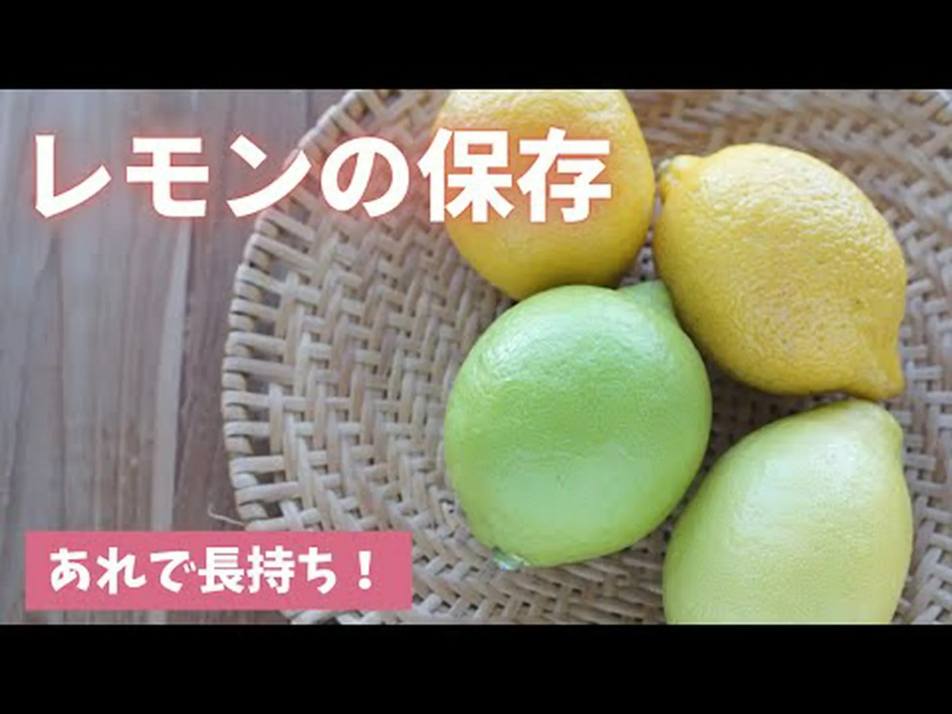 レモンの利点 – 使い方、購入、保存方法 レモンの利点 – 使い方、購入、保存方法