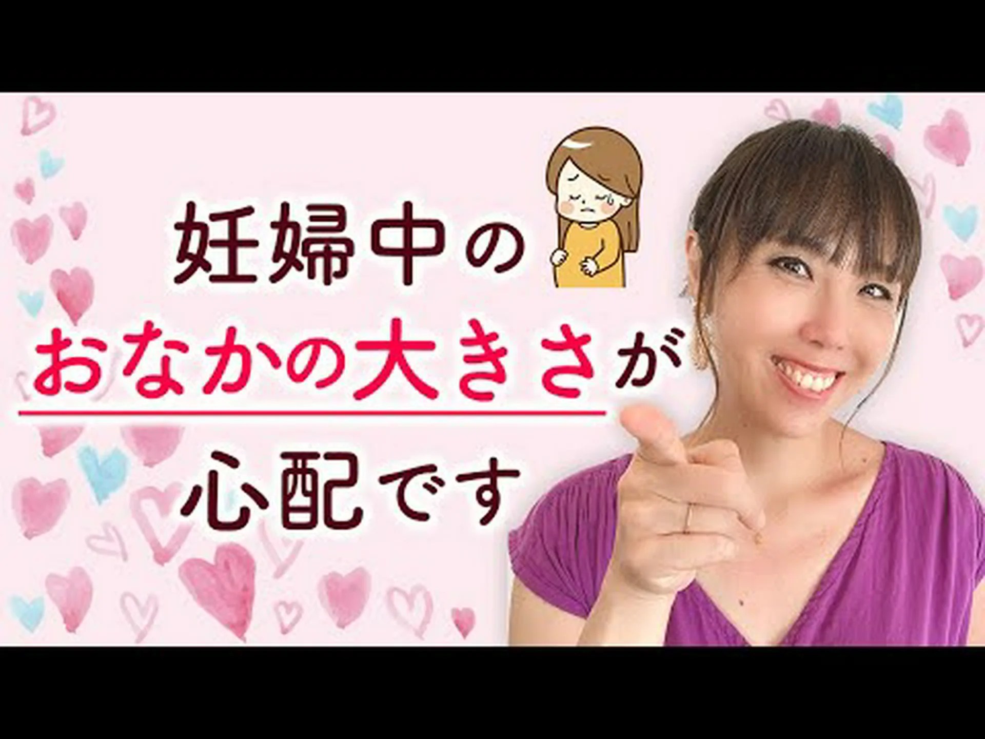 妊娠中のお腹: 初期の様子とサイズに影響を与える要因 妊娠中のお腹: 初期の様子とサイズに影響を与える要因