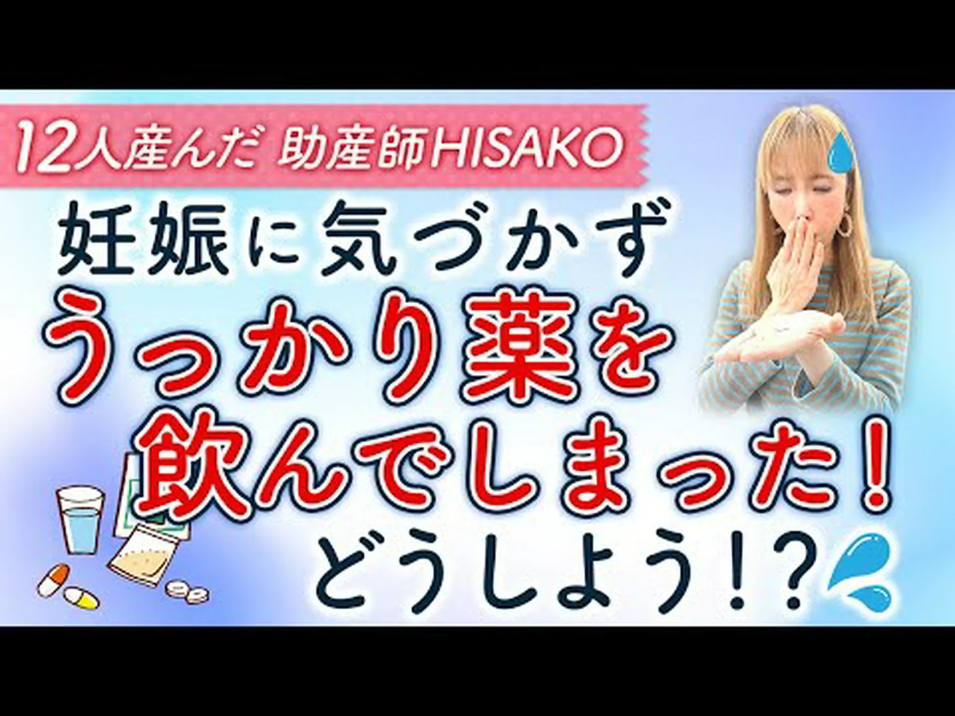 妊娠中の吐き気の薬は有害ですか?そして家庭療法は? 妊娠中の吐き気の薬は有害ですか?そして家庭療法は?