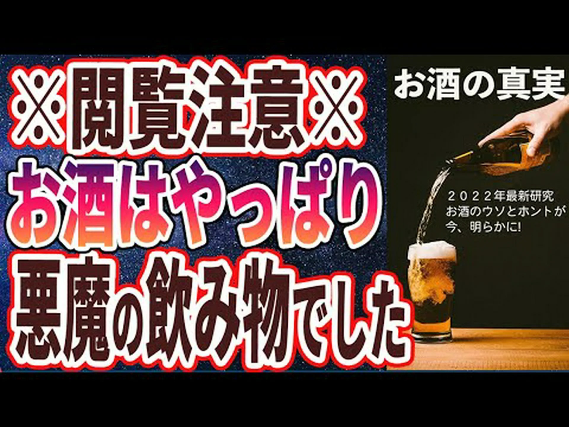 倒れるまで飲酒すると認知症のリスクが高まる可能性があることが研究で判明 倒れるまで飲酒すると認知症のリスクが高まる可能性があることが研究で判明