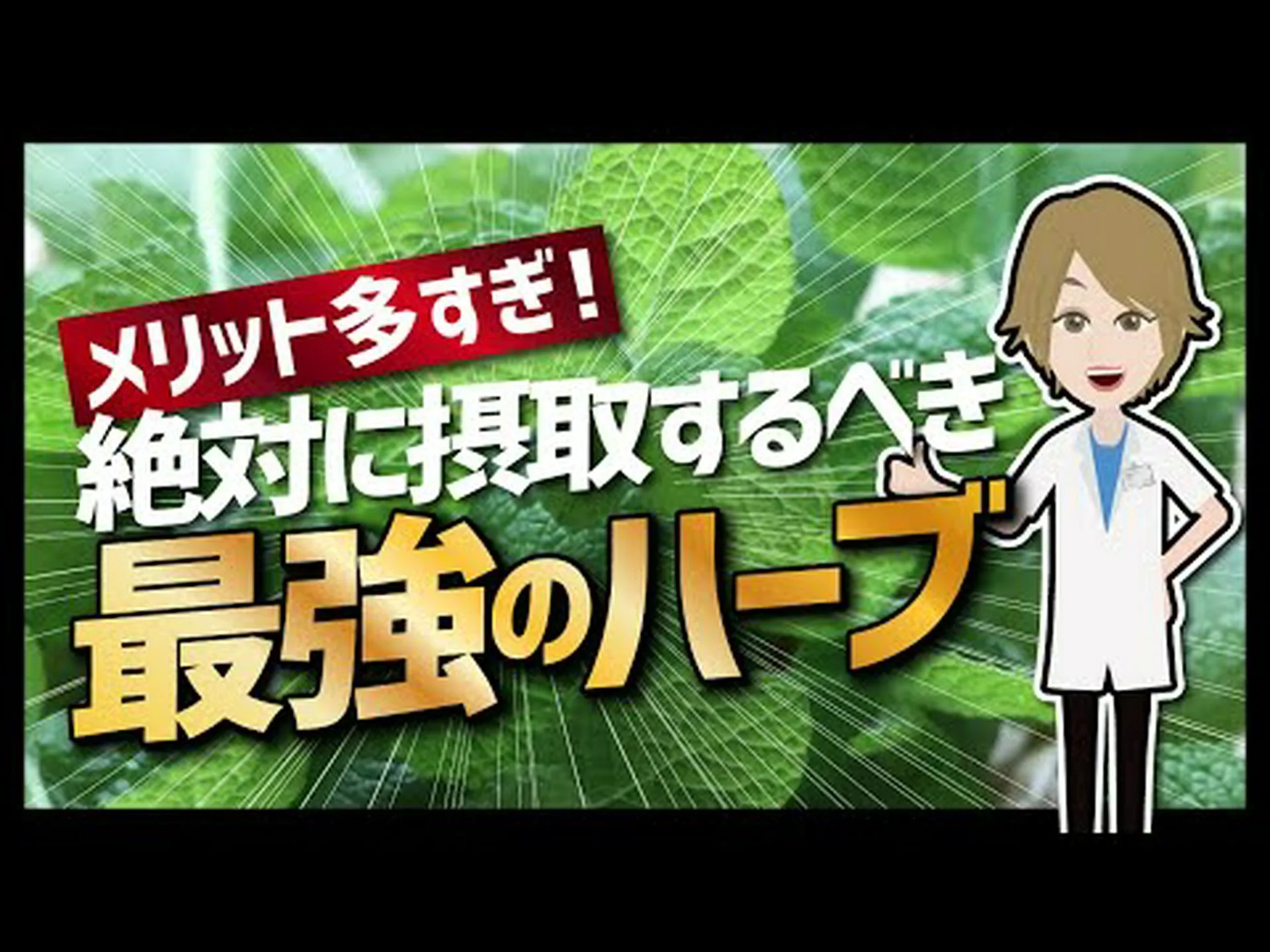 チェストベリー – 利点、その目的、および副作用 チェストベリー – 利点、その目的、および副作用