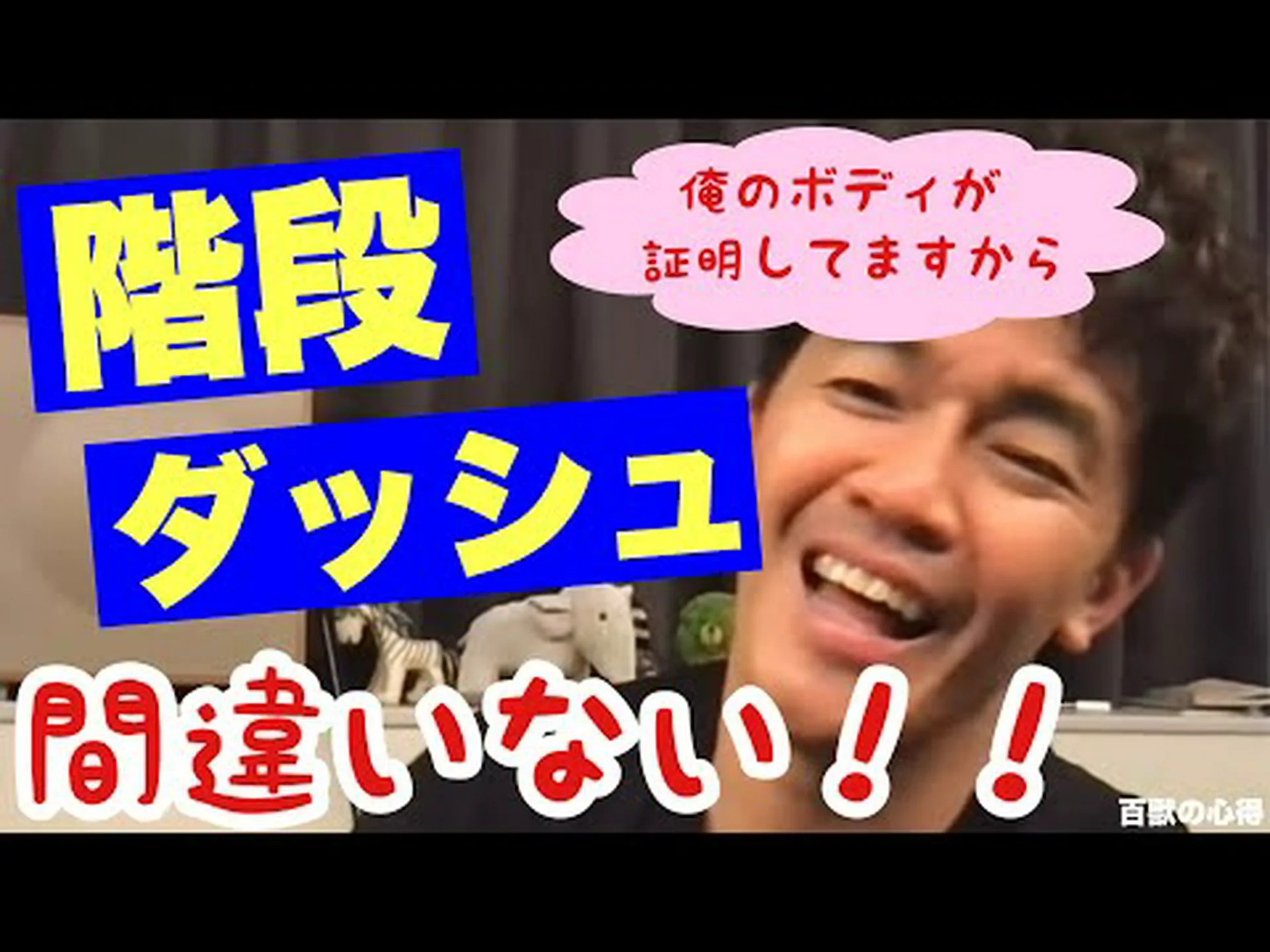 階段での HIIT トレーニング – ベストヒント 階段での HIIT トレーニング – ベストヒント