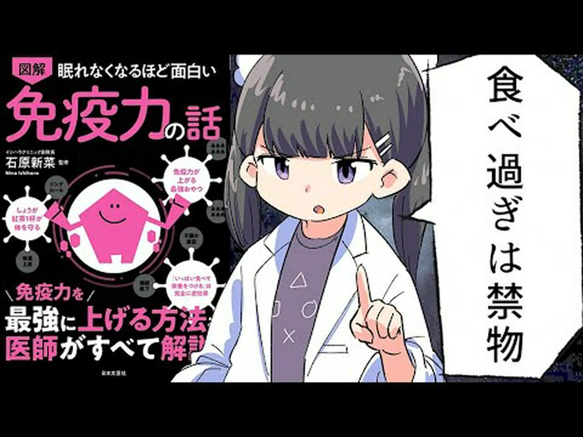 免疫力を高める6つの最高の果物 免疫力を高める6つの最高の果物