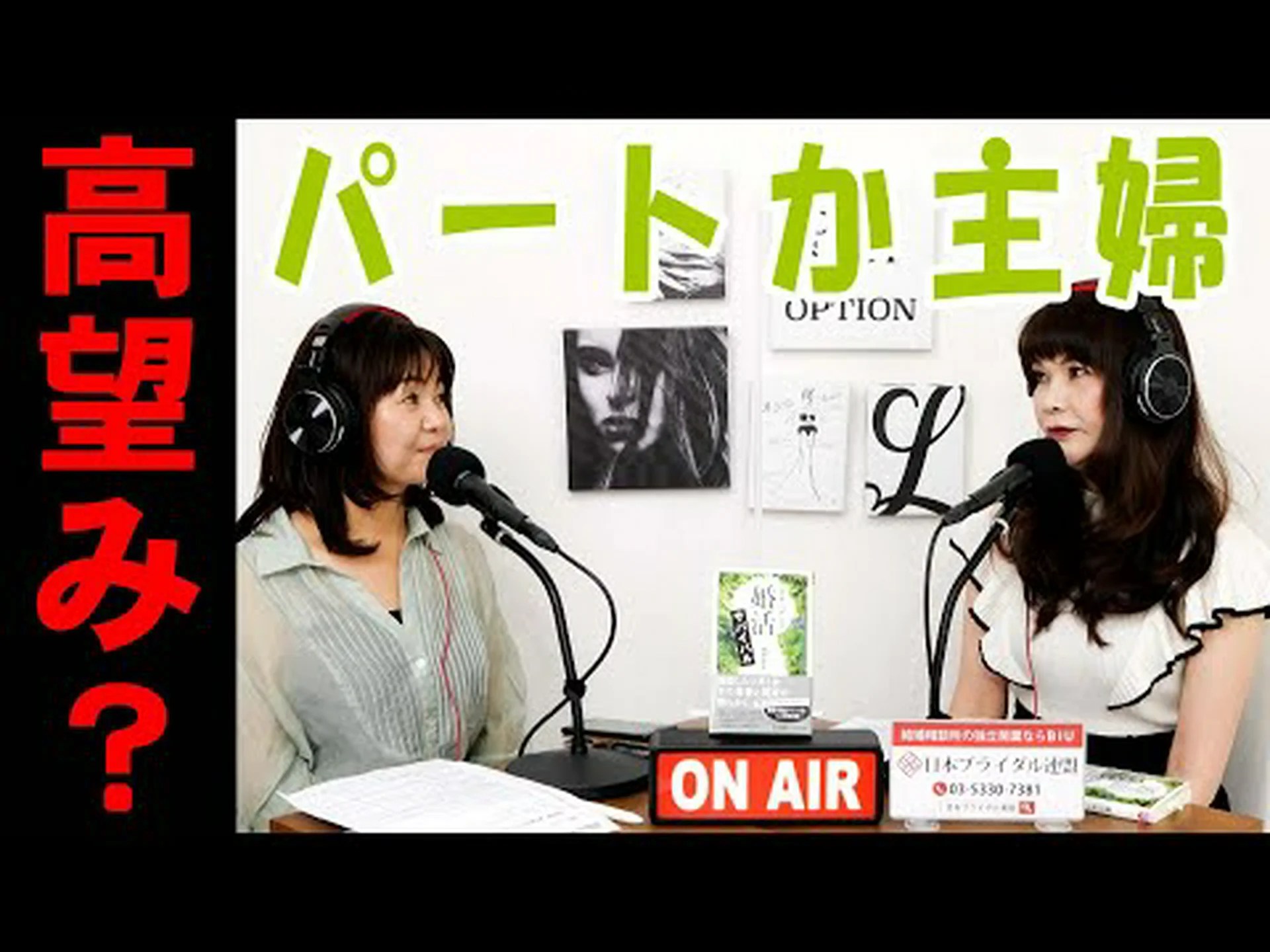 52歳女性、自分の実年齢は25歳だと主張 52歳女性、自分の実年齢は25歳だと主張
