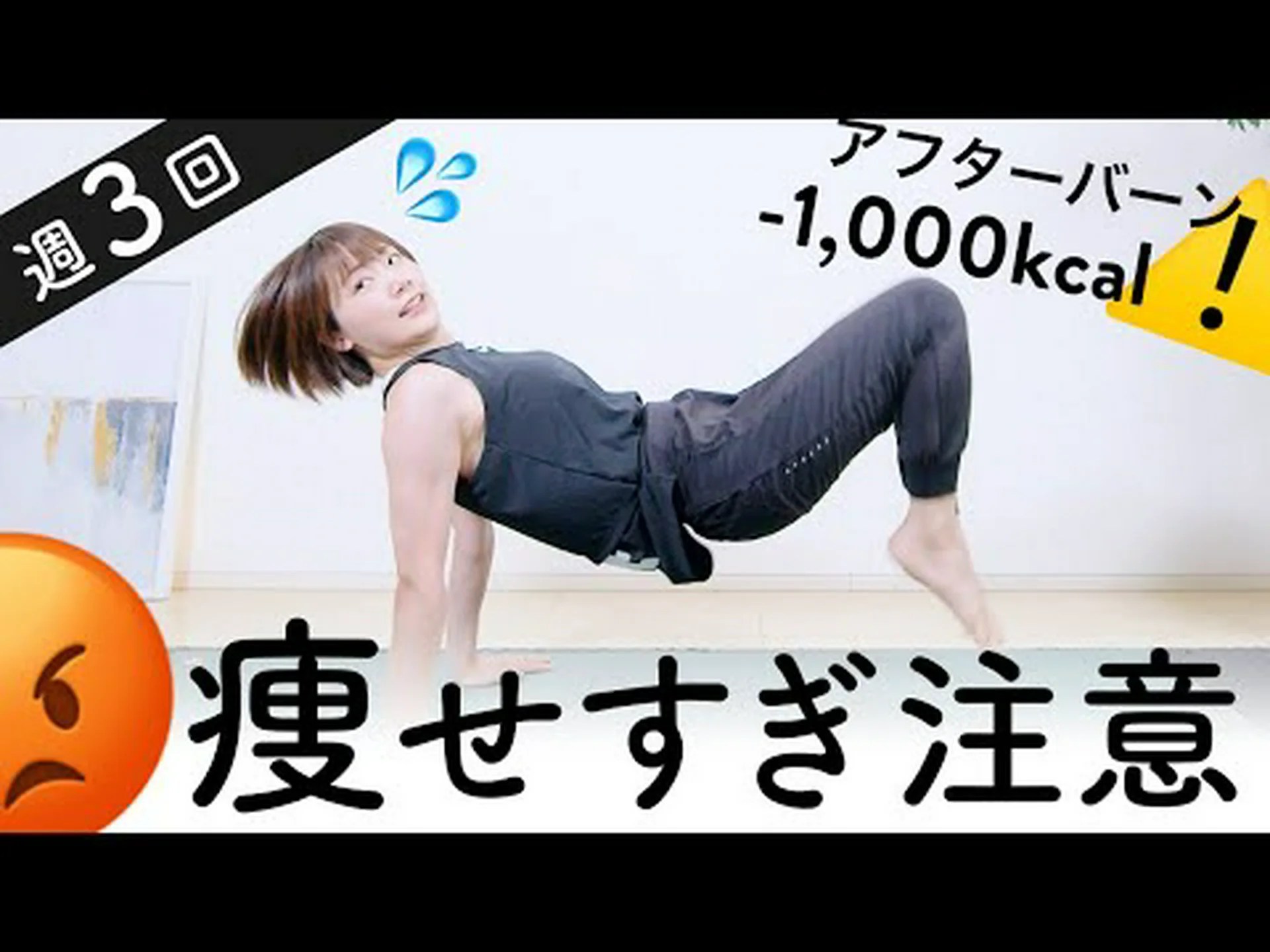 体重を減らすためのHIIT高強度インターバルトレーニング – 12のヒント 体重を減らすためのHIIT高強度インターバルトレーニング – 12のヒント