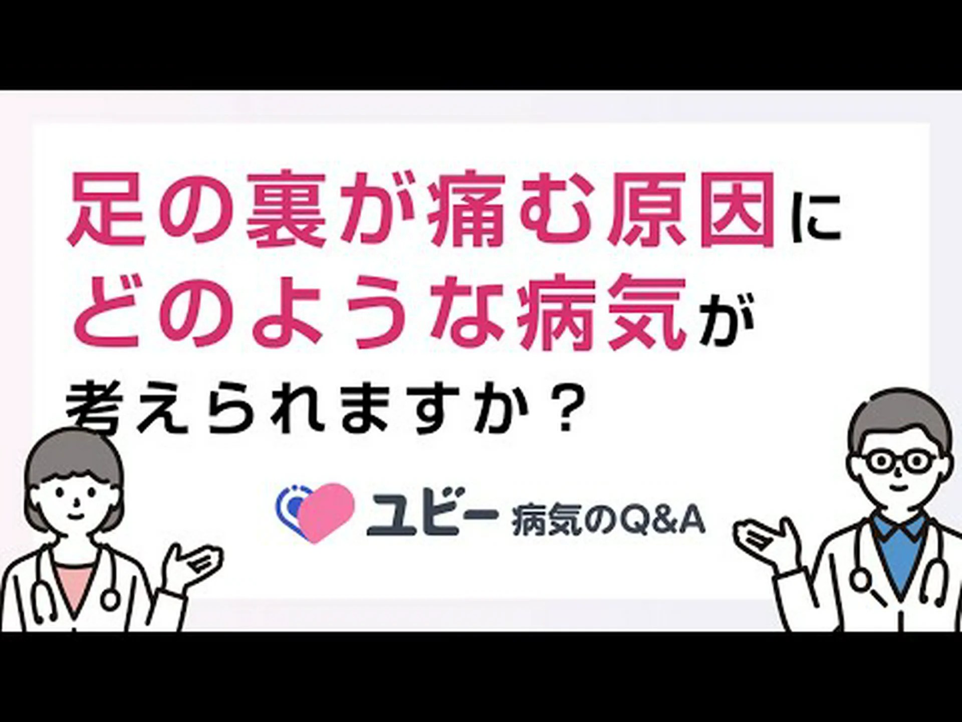 脚の痛み – 考えられるもの、原因、そして緩和方法 脚の痛み – 考えられるもの、原因、そして緩和方法