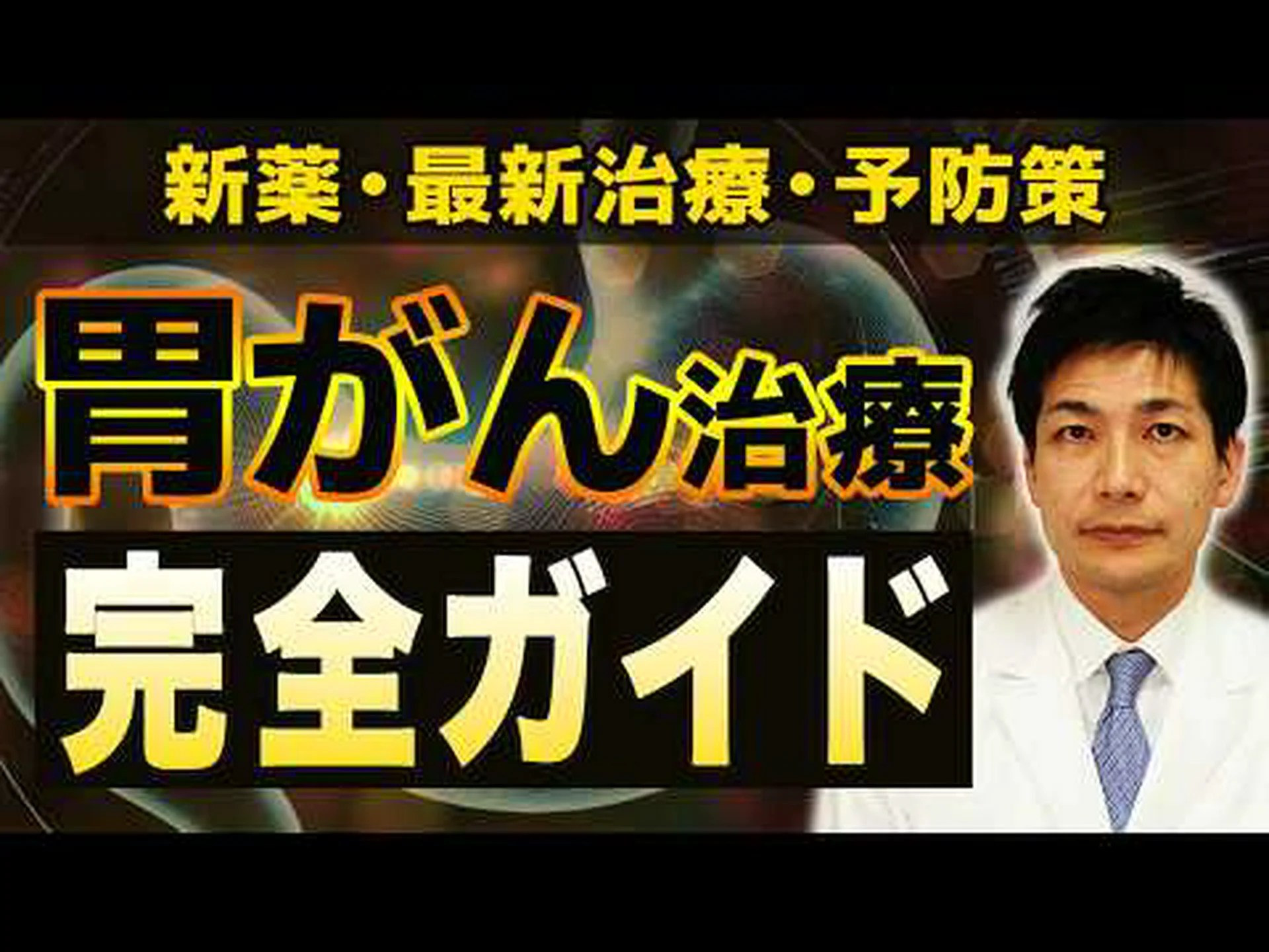 専門家が肥満に対する新しい技術をテストし、胃切除について学ぶ 専門家が肥満に対する新しい技術をテストし、胃切除について学ぶ