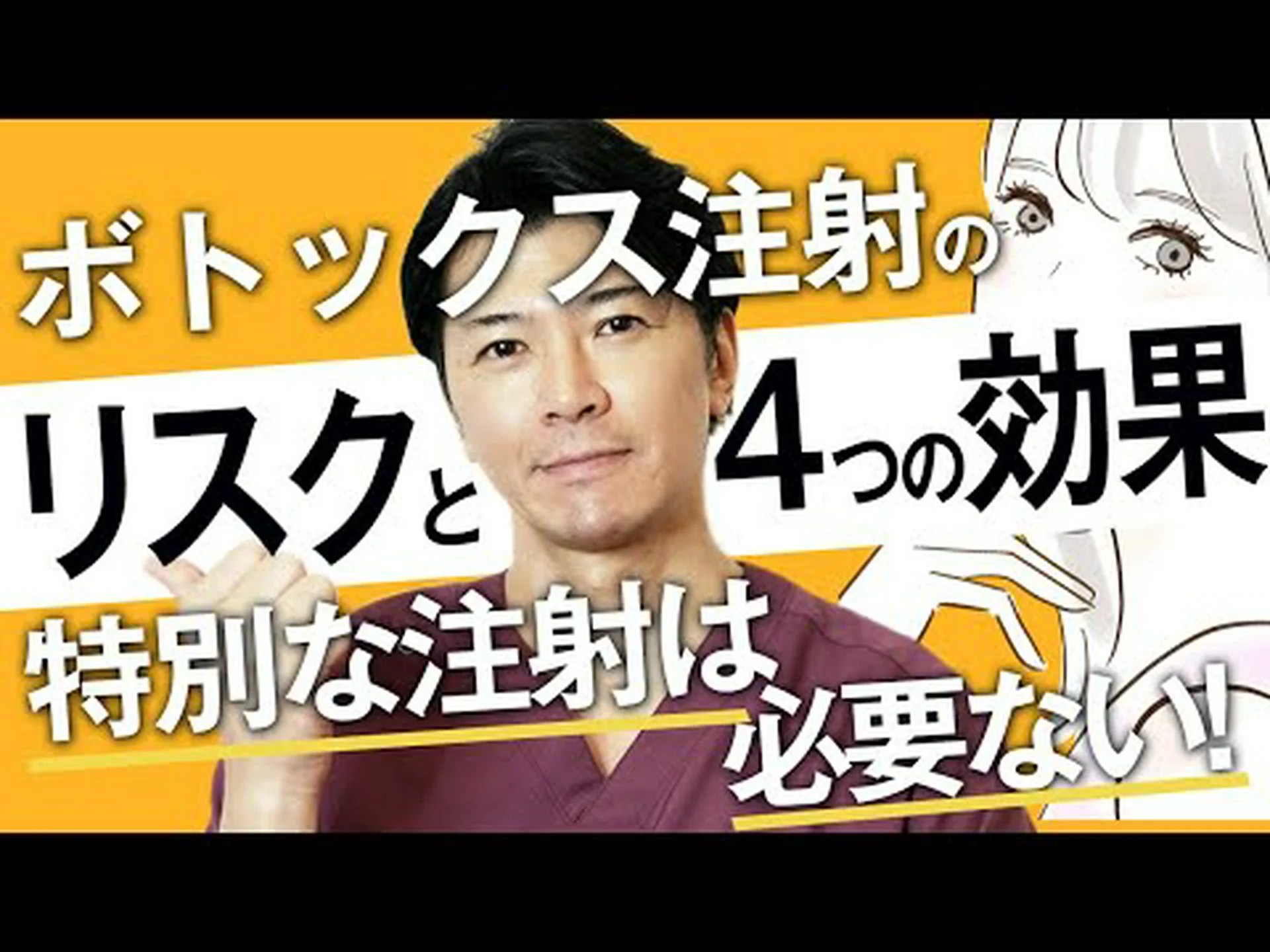 研究者がハゲの治療に使用できるボトックスを発見 研究者がハゲの治療に使用できるボトックスを発見