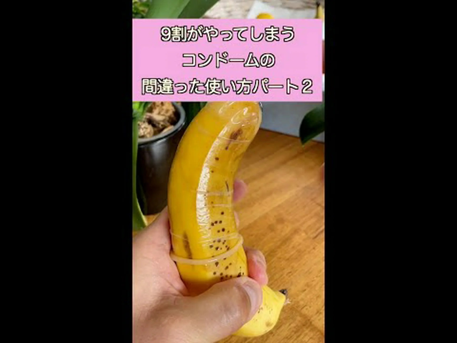 バナナの皮は乳首のひび割れに効果がありますか? バナナの皮は乳首のひび割れに効果がありますか?