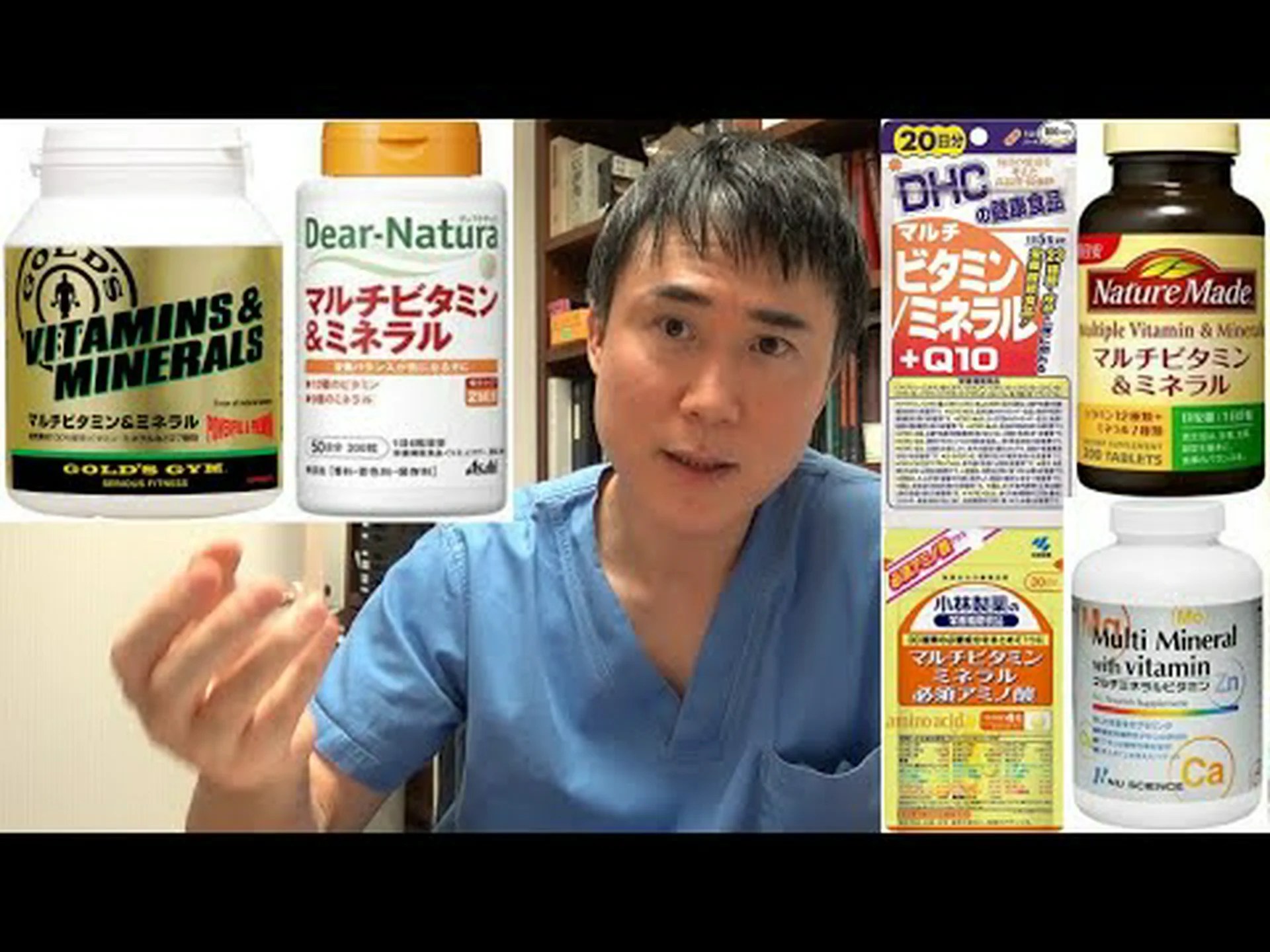 ビタミンサプリメント – 摂取する価値はありますか? ビタミンサプリメント – 摂取する価値はありますか?