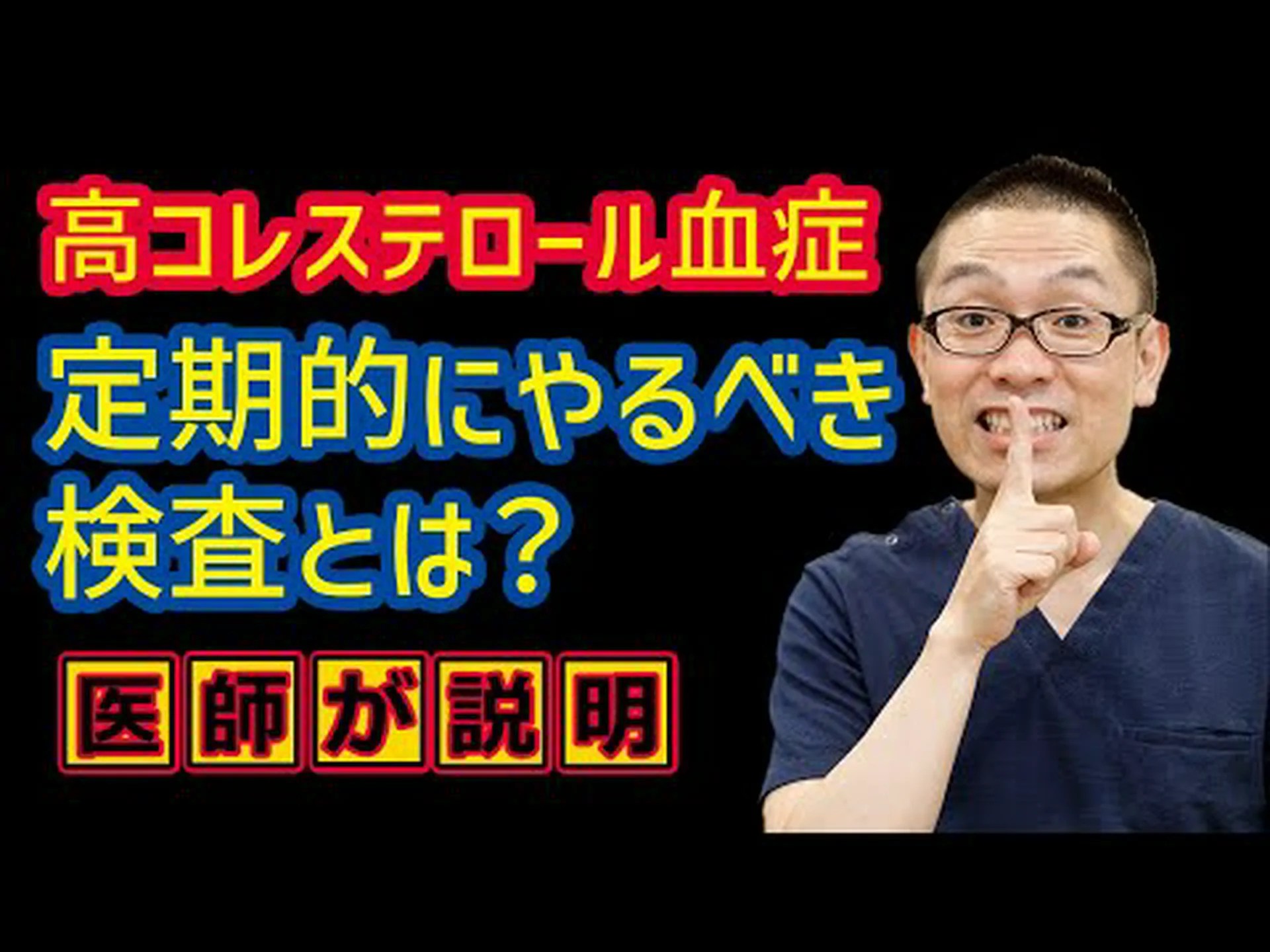 高コレステロールに対するターメリック – 利点、研究、ヒント 高コレステロールに対するターメリック – 利点、研究、ヒント