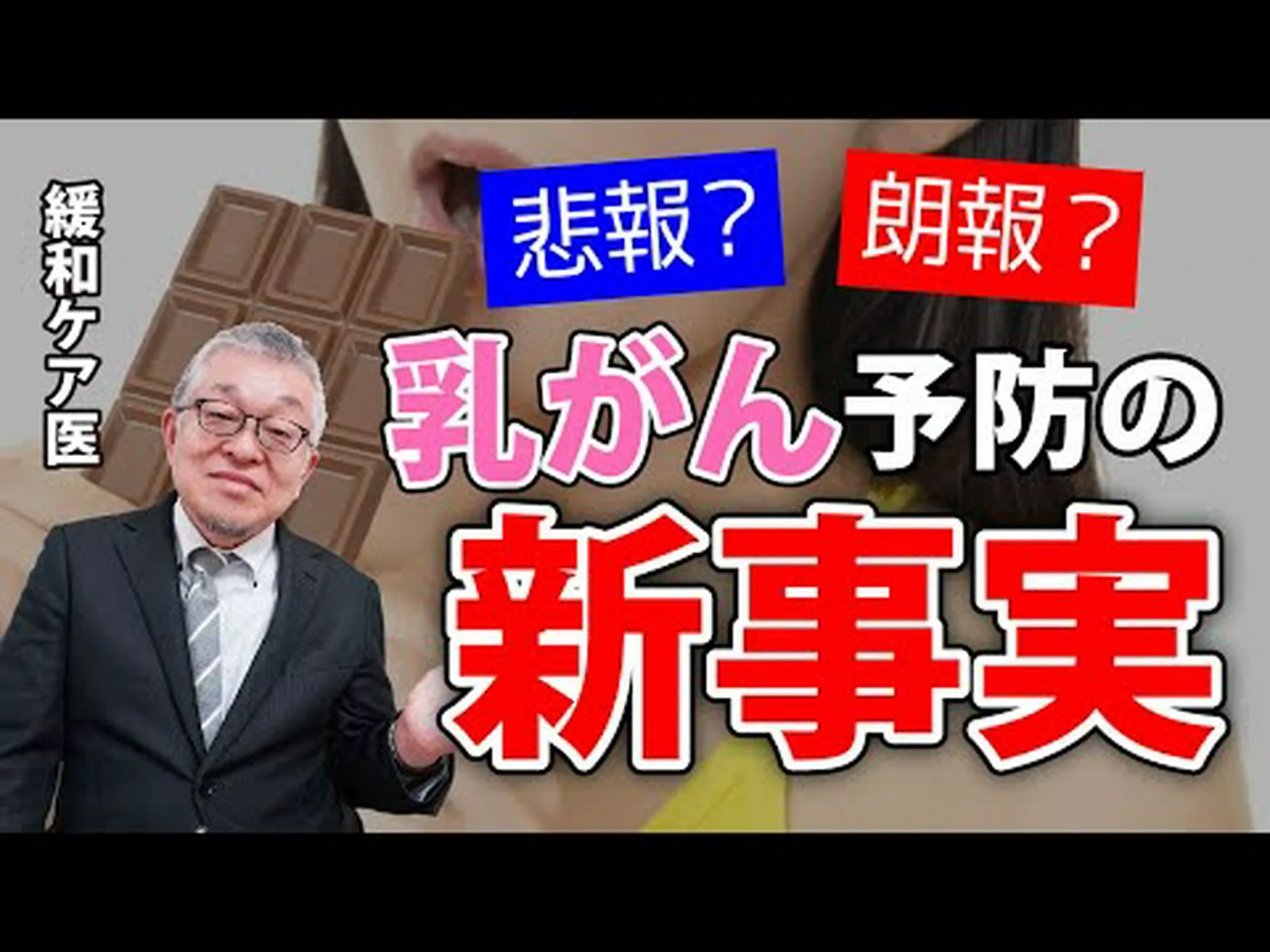 肥満は32種類のがんの発症リスクを高める、研究結果 肥満は32種類のがんの発症リスクを高める、研究結果