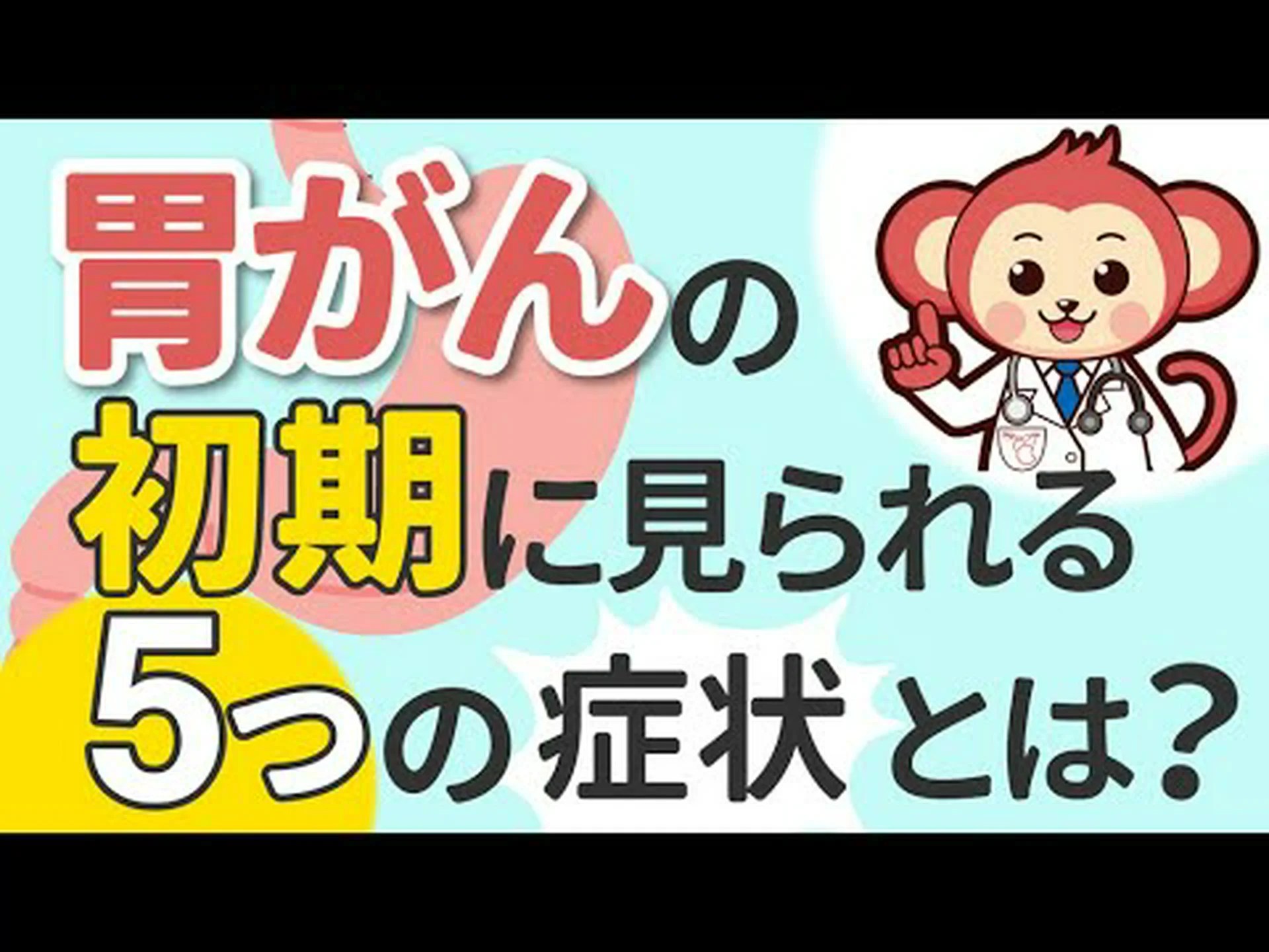 神経性胃炎の5つの症状と最善の治療法 神経性胃炎の5つの症状と最善の治療法