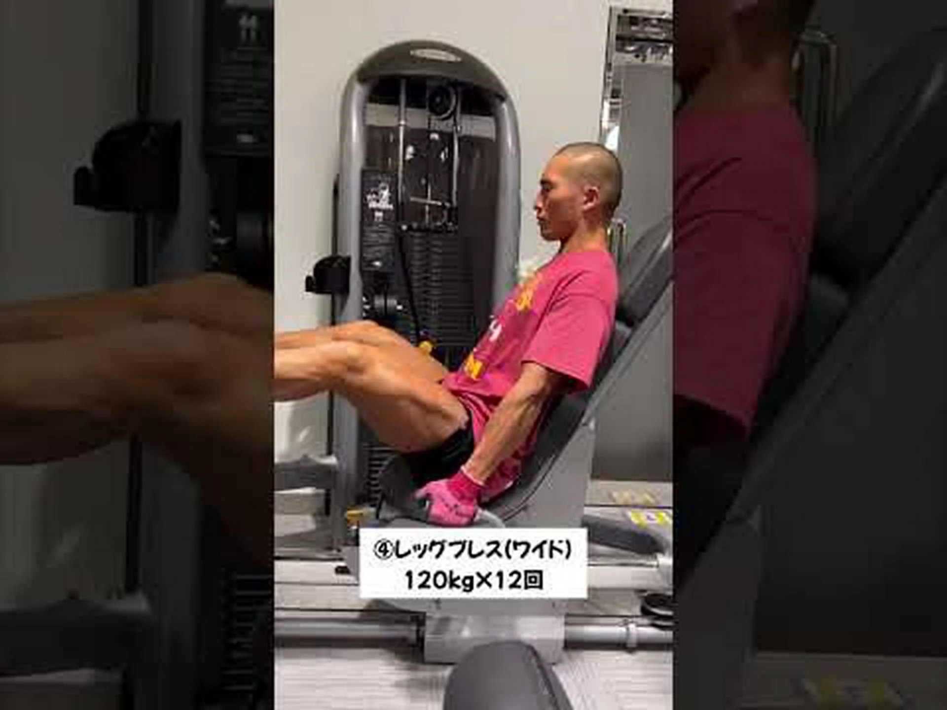 筋肥大のための脚と臀部のトレーニングとそのヒント 筋肥大のための脚と臀部のトレーニングとそのヒント