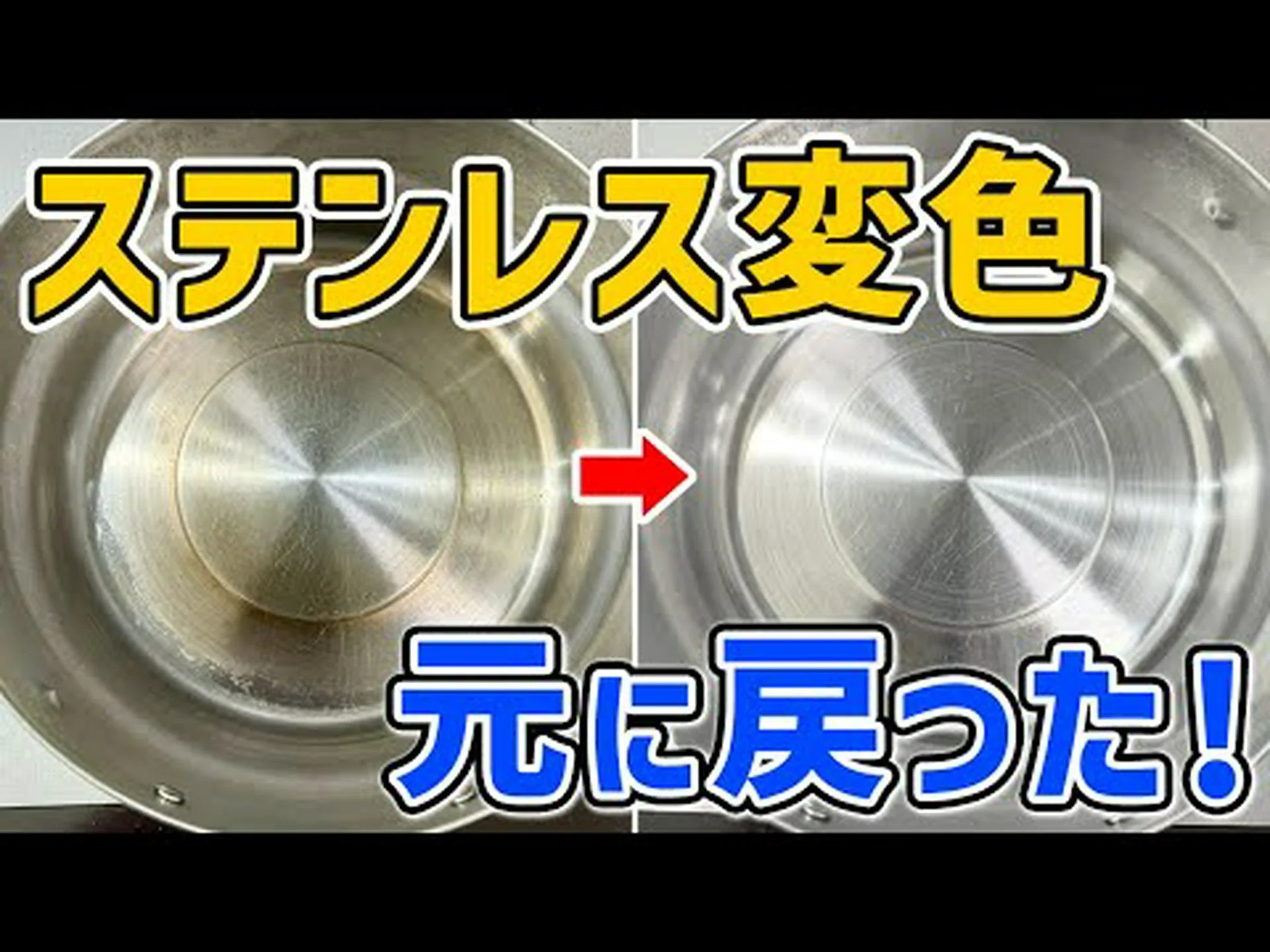 これは鍋を消毒する正しい方法です(そしてほとんどの人は間違っています) これは鍋を消毒する正しい方法です(そしてほとんどの人は間違っています)