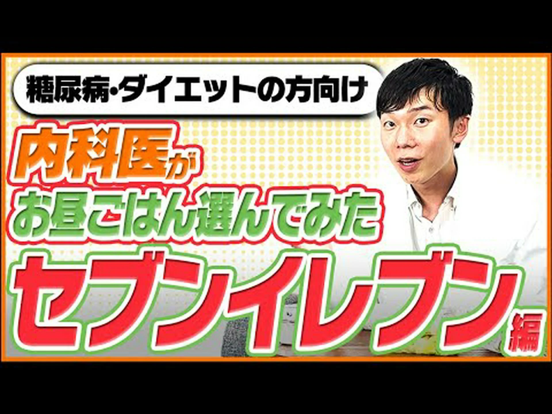 カロリーがほぼゼロでダイエットに最適な7つの食品 カロリーがほぼゼロでダイエットに最適な7つの食品
