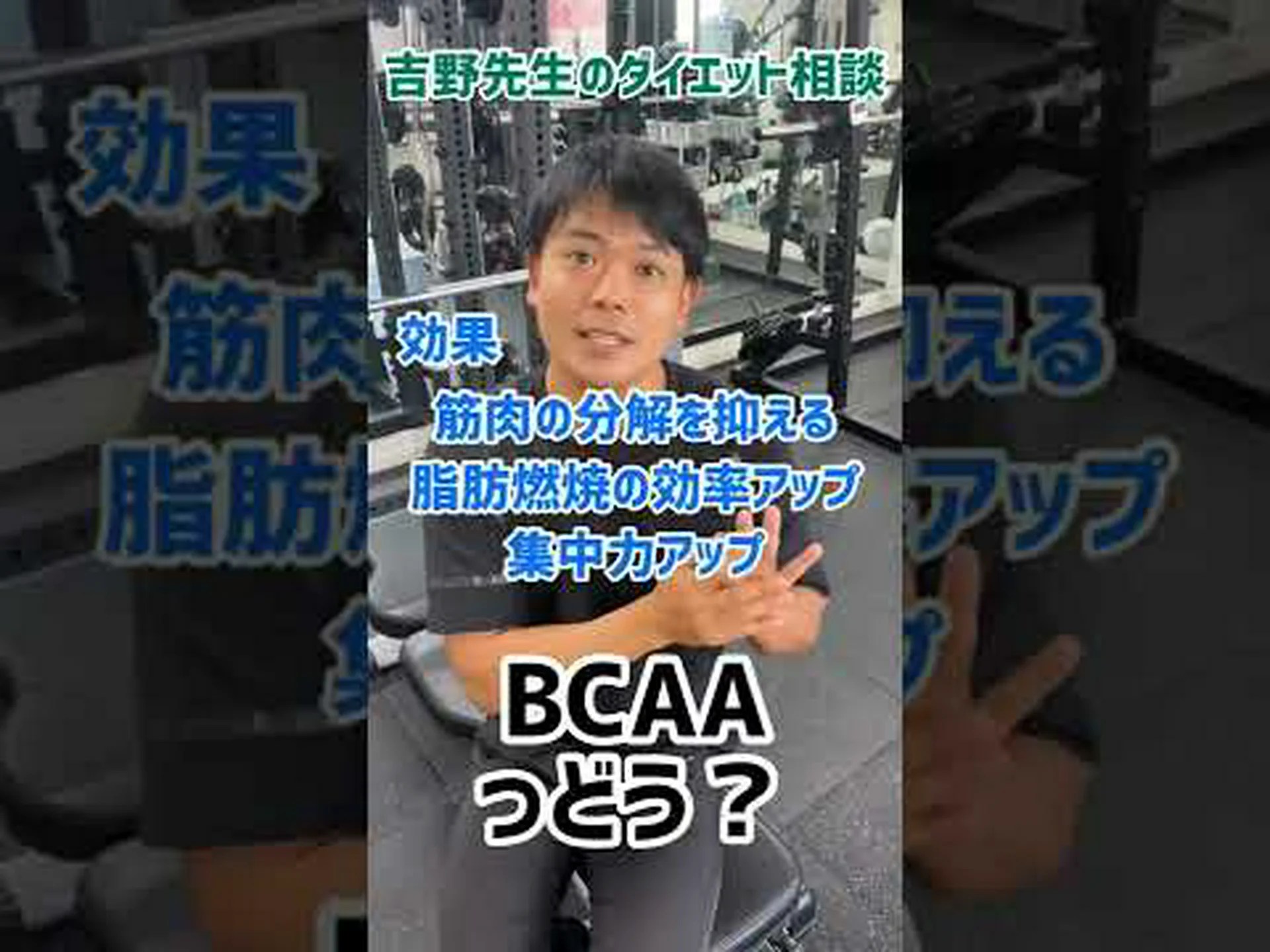 BCAAを摂取するとニキビができますか?種類とコツ BCAAを摂取するとニキビができますか?種類とコツ