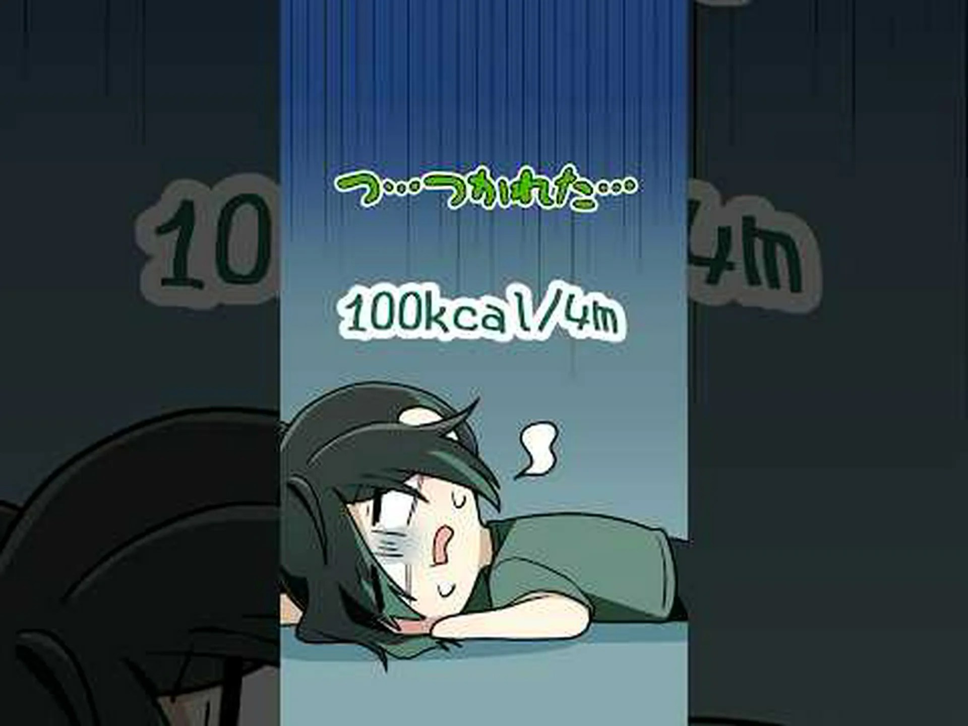 運動中により多くのカロリーを消費するための 8 つのヒント 運動中により多くのカロリーを消費するための 8 つのヒント