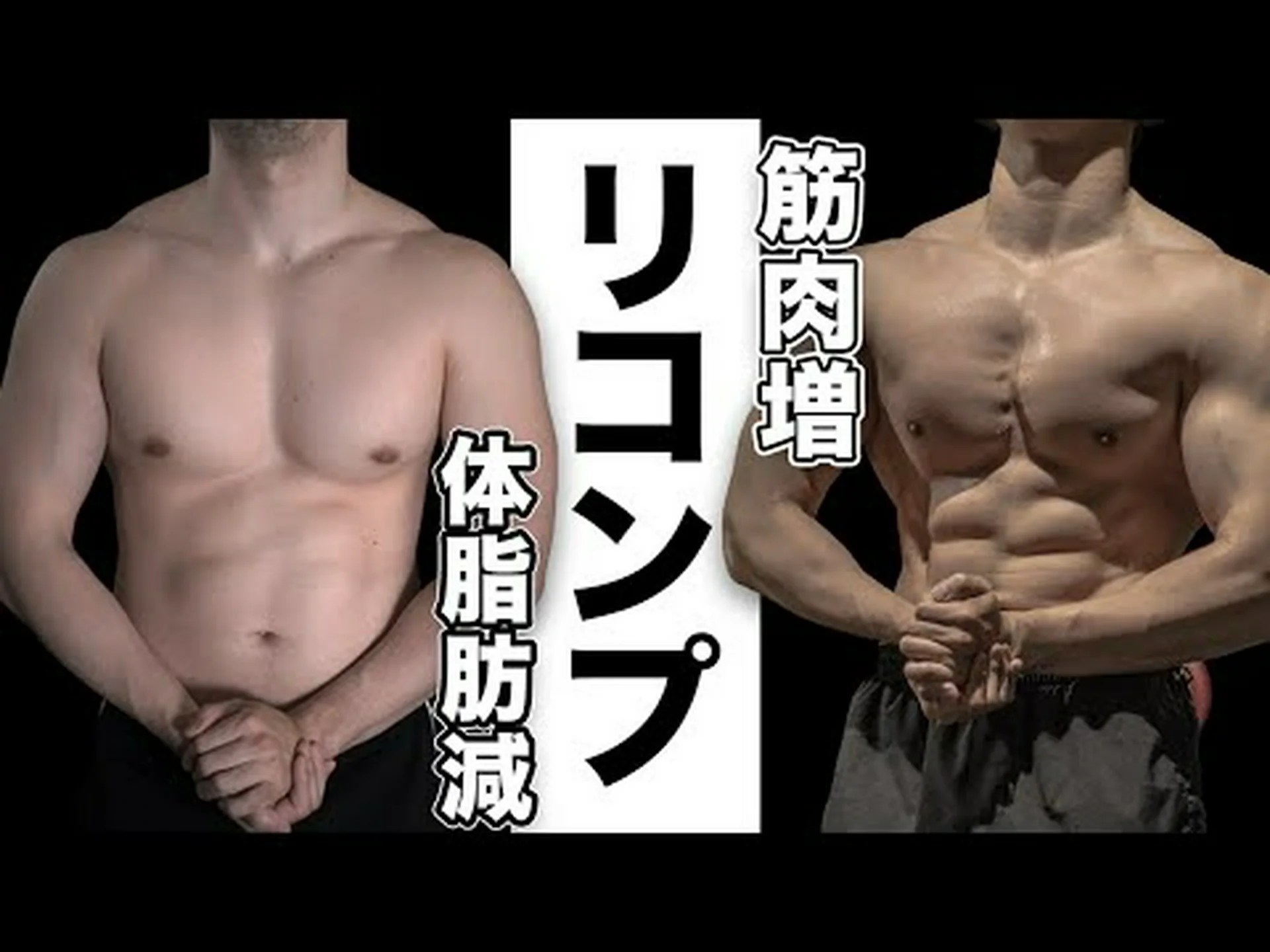 体重を減らし、筋肉を明確にするための 9 つのトレーニングのヒント 体重を減らし、筋肉を明確にするための 9 つのトレーニングのヒント