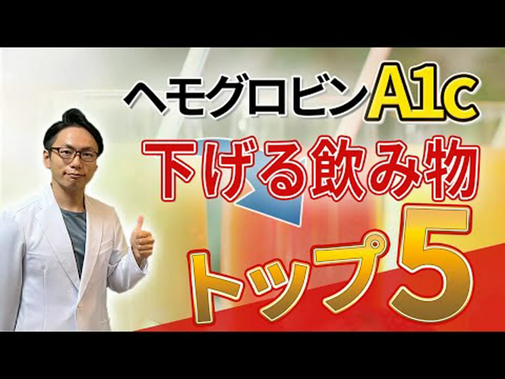 糖尿病の人はココナッツウォーターを飲んでも大丈夫ですか? 糖尿病の人はココナッツウォーターを飲んでも大丈夫ですか?
