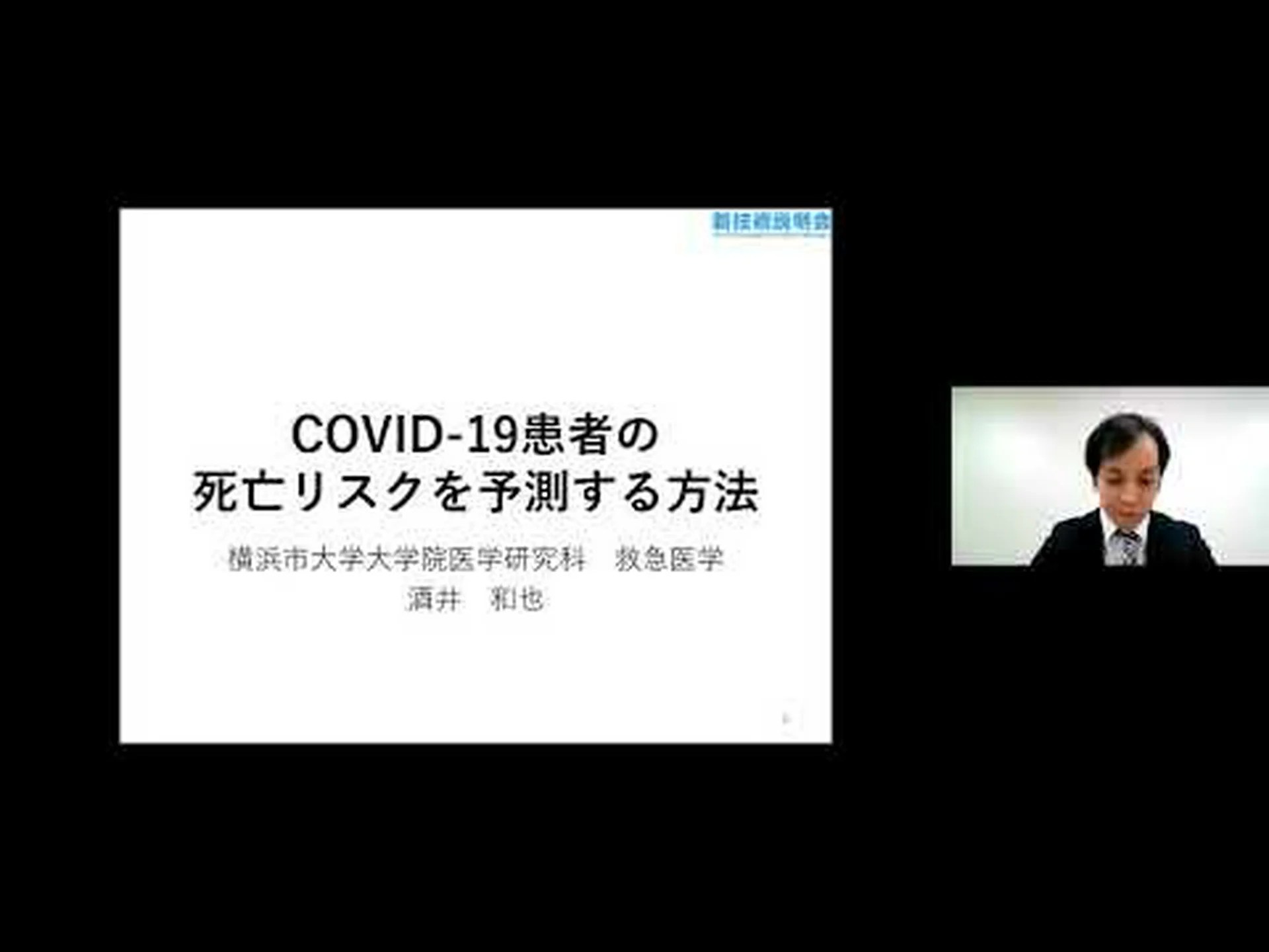 コレステロール薬が新型コロナウイルス感染症による死亡リスクを軽減できることが研究で示されている コレステロール薬が新型コロナウイルス感染症による死亡リスクを軽減できることが研究で示されている