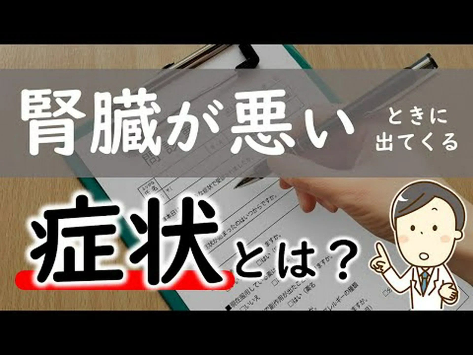 コショウは腎臓に悪いですか? コショウは腎臓に悪いですか?