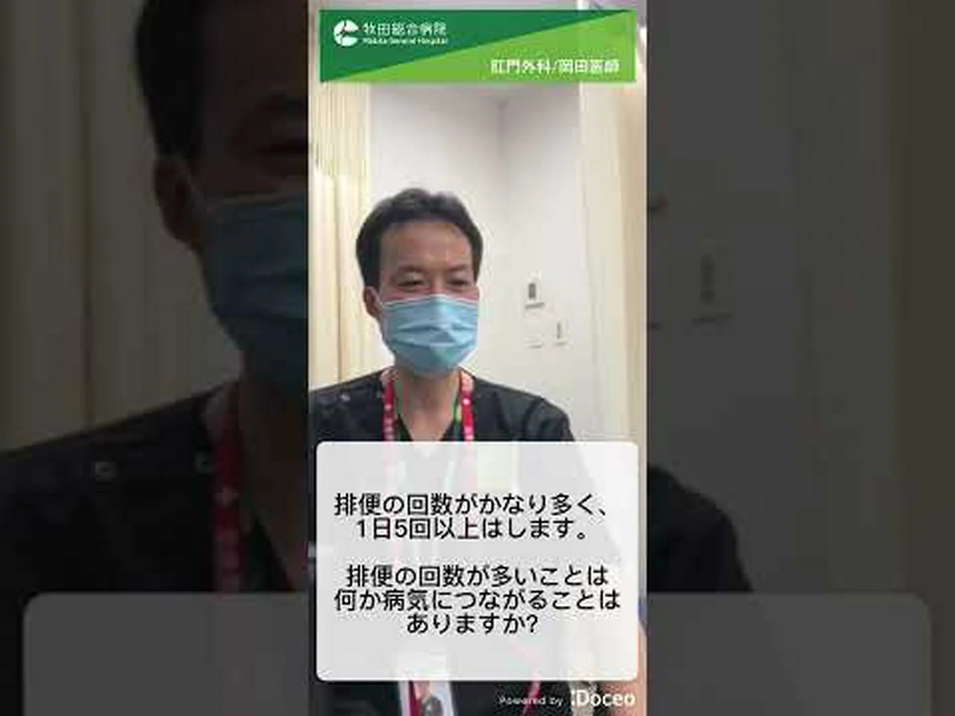 研究によると、長期的な健康を改善するには1日に何回排便する必要があるか 研究によると、長期的な健康を改善するには1日に何回排便する必要があるか