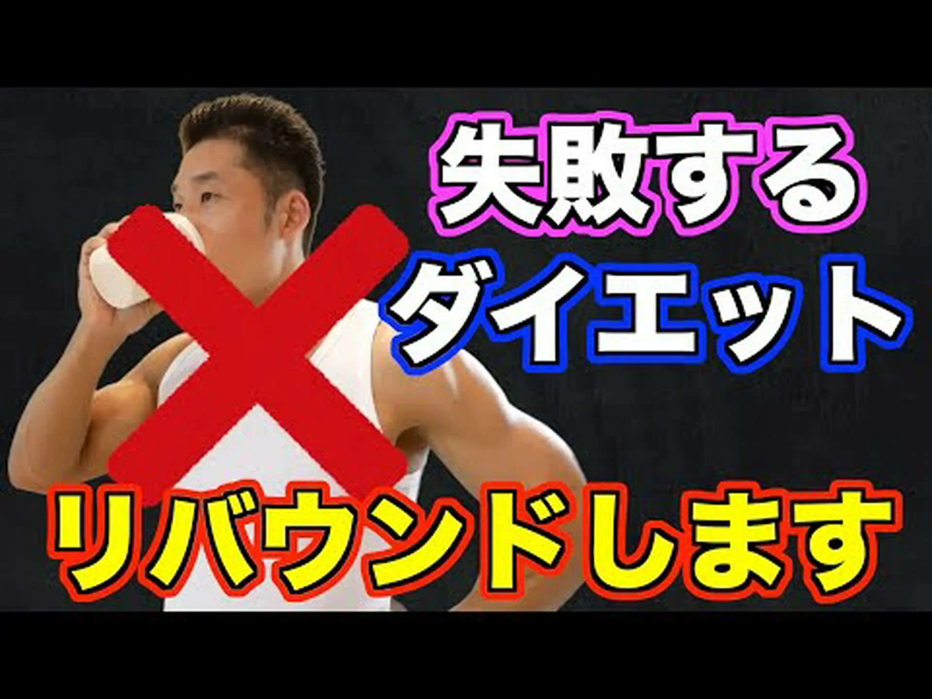 食事の置き換えが体重を減らすのにどのように役立つか 食事の置き換えが体重を減らすのにどのように役立つか