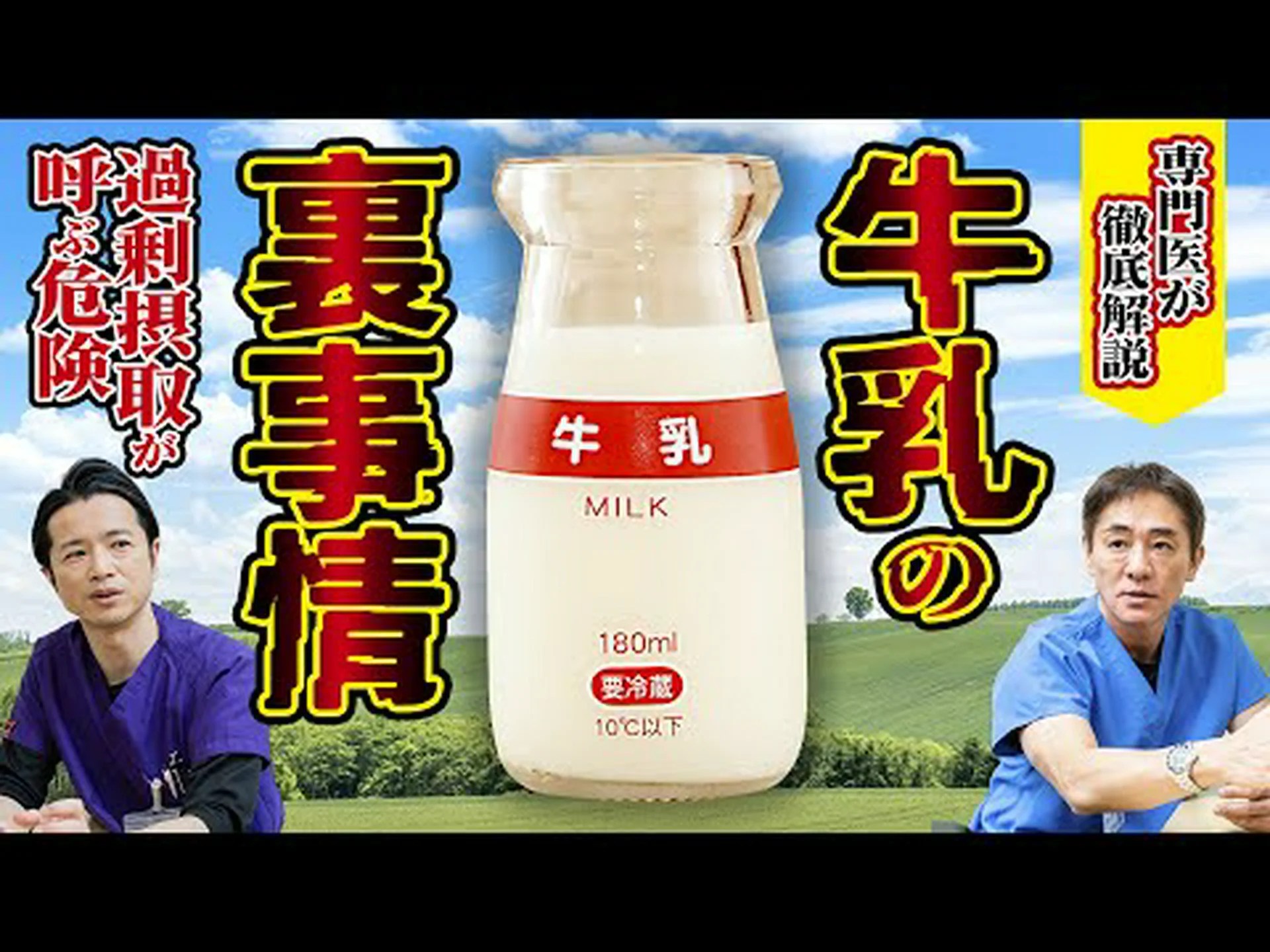 新しい研究によると、スキムミルクは全乳よりも悪い 新しい研究によると、スキムミルクは全乳よりも悪い