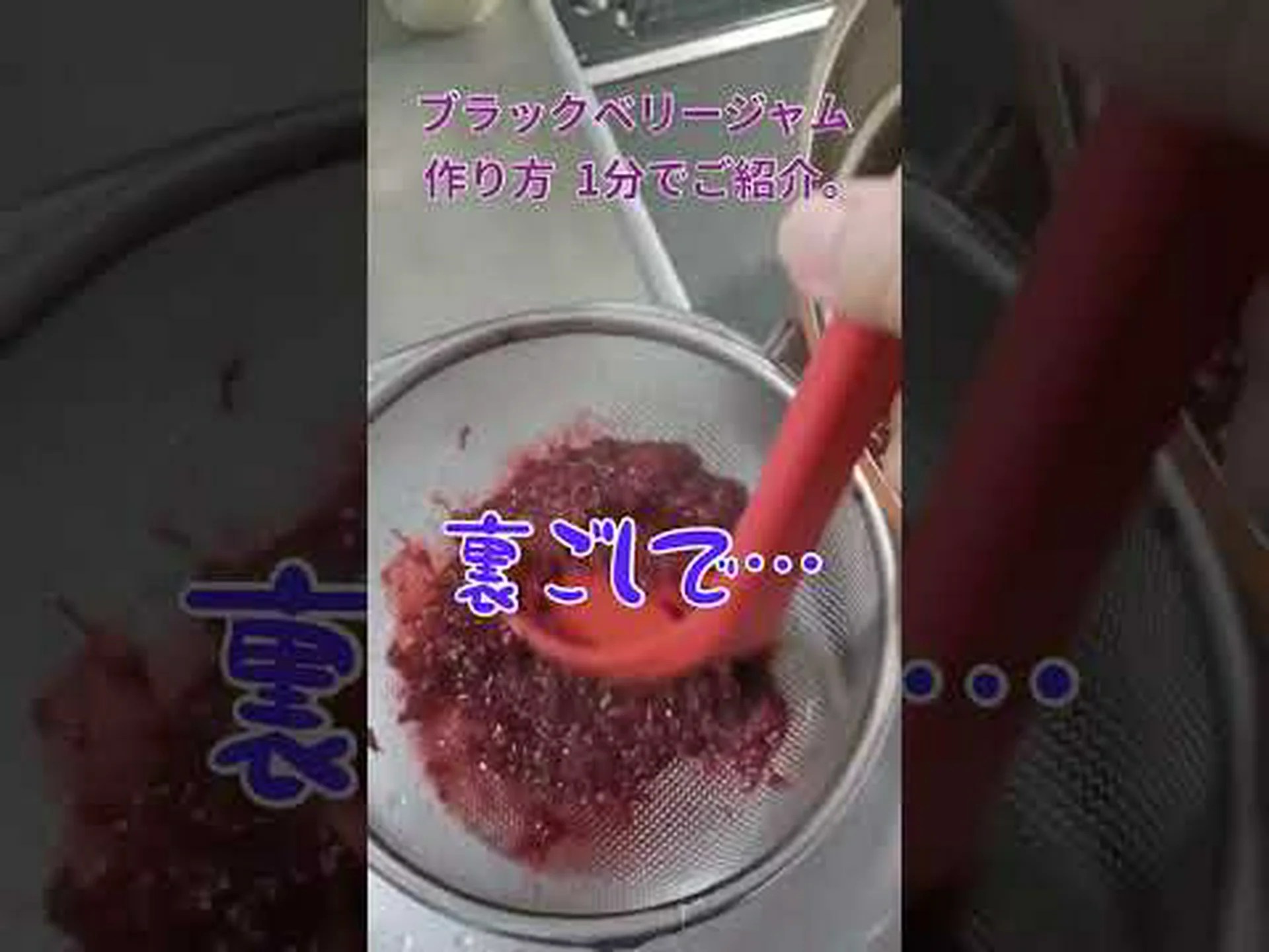 ブラックベリーの 7 つの利点 – その用途とレシピ ブラックベリーの 7 つの利点 – その用途とレシピ