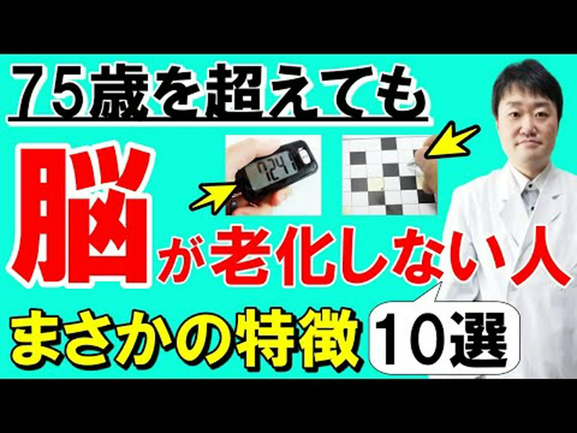 ダンスを学ぶことは脳の老化を防ぐのに役立ちます ダンスを学ぶことは脳の老化を防ぐのに役立ちます