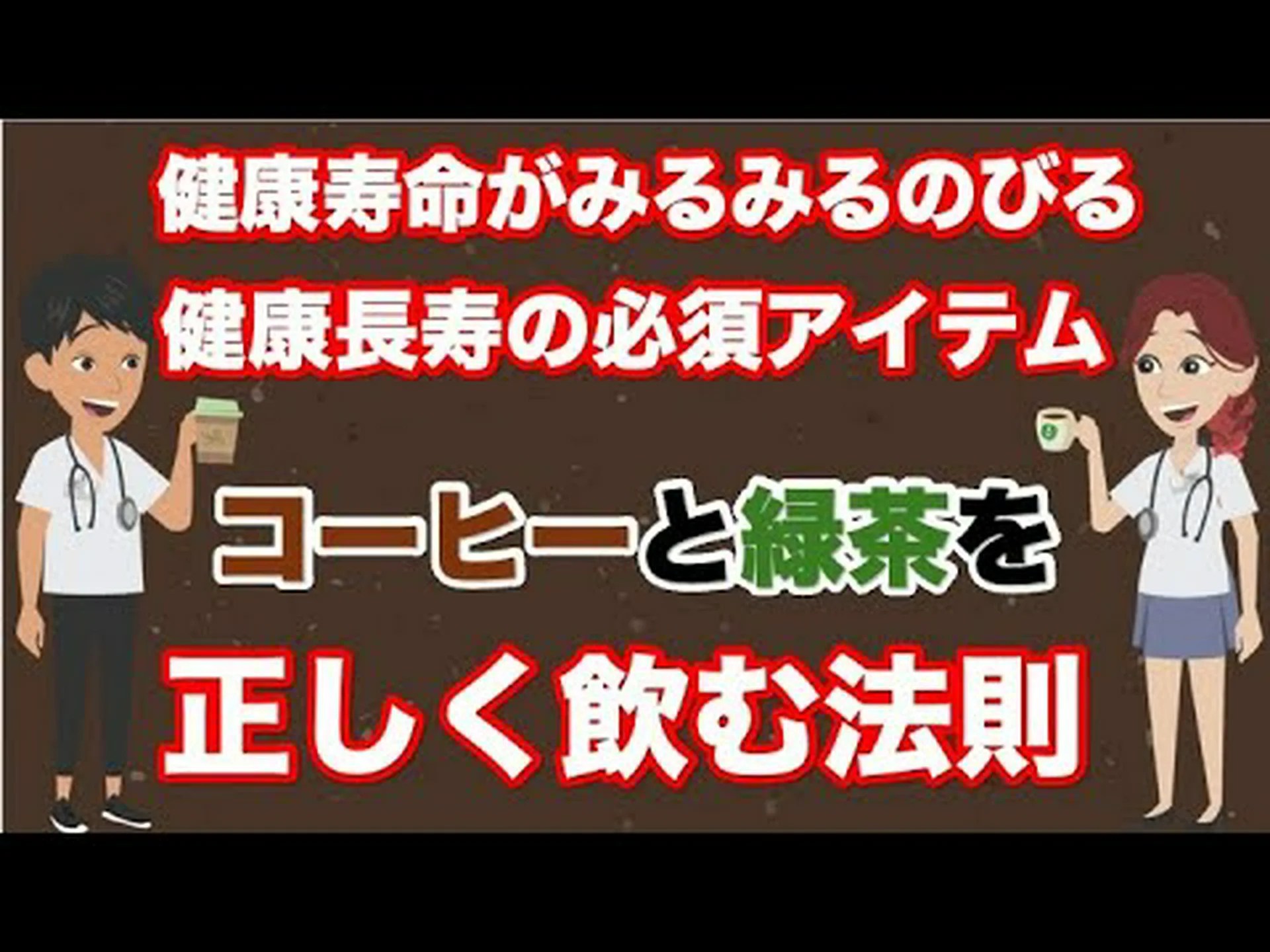 研究により、カフェインは脂肪と糖分の多い食事の影響の一部を緩和できることが示されています 研究により、カフェインは脂肪と糖分の多い食事の影響の一部を緩和できることが示されています