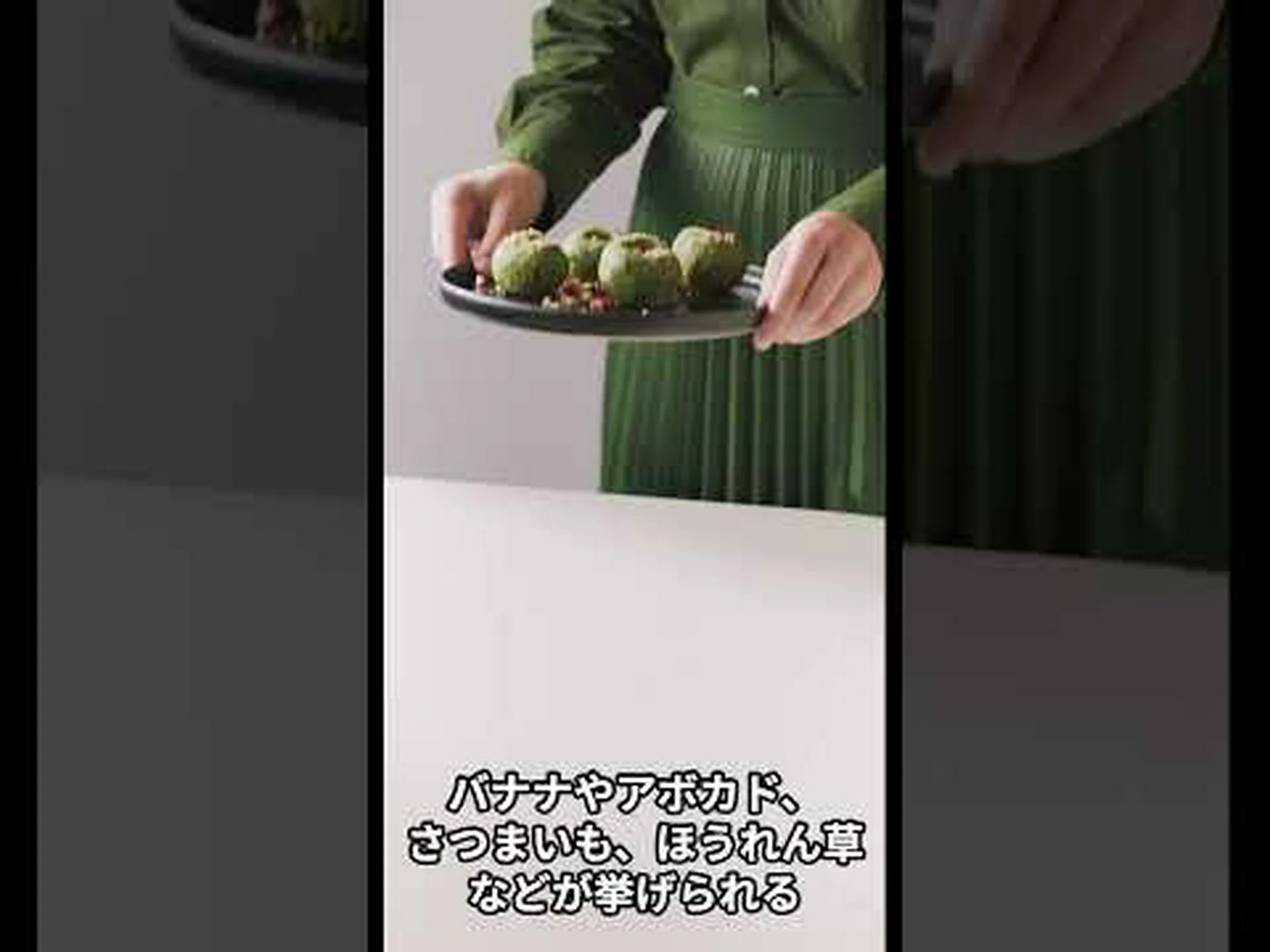 バナナでもアボカドでもなく、どの食品にカリウムが最も豊富かを調べてください バナナでもアボカドでもなく、どの食品にカリウムが最も豊富かを調べてください