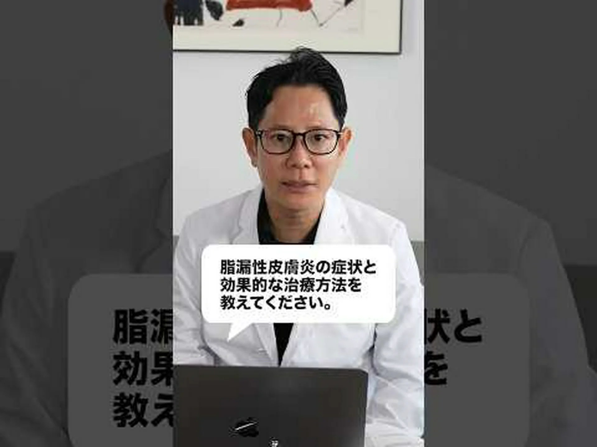 不安は皮膚炎(皮膚の問題)を引き起こすのでしょうか?それは何ですか、症状、原因、治療法 不安は皮膚炎(皮膚の問題)を引き起こすのでしょうか?それは何ですか、症状、原因、治療法