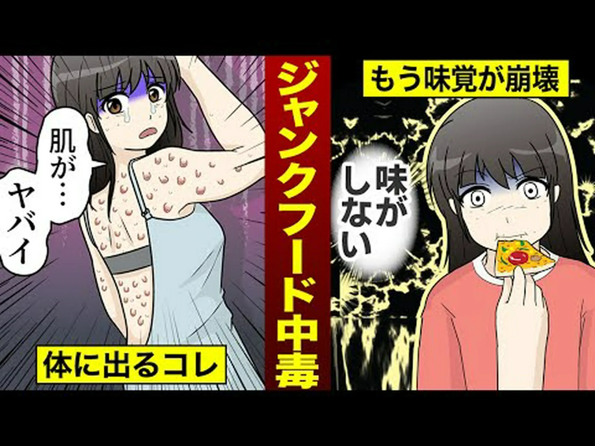 警告! Instagramのジャンクフードは気分を害し、質の悪いものを食べたいという欲求を高める可能性があることが研究で判明 警告! Instagramのジャンクフードは気分を害し、質の悪いものを食べたいという欲求を高める可能性があることが研究で判明