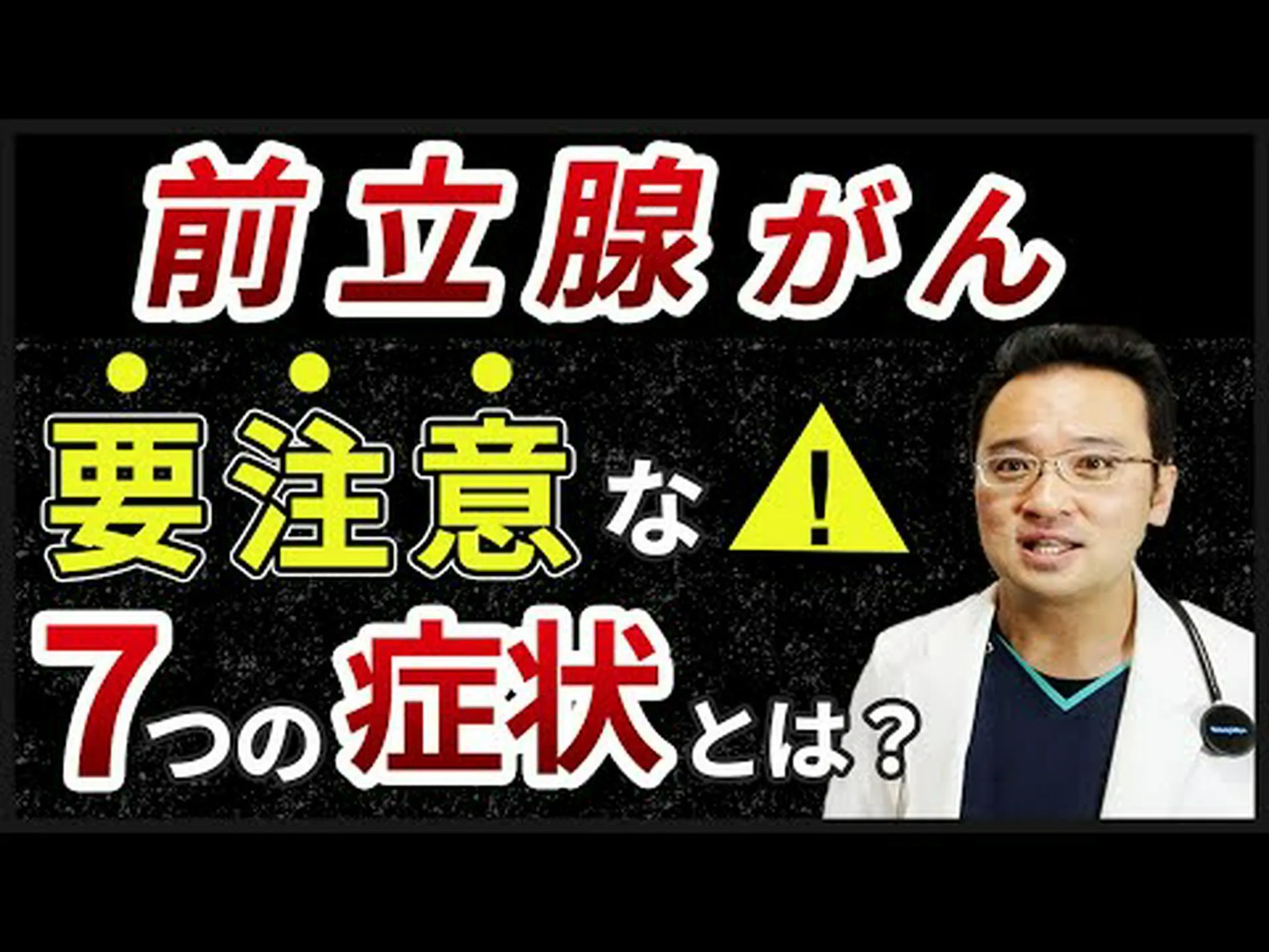無視すべきではない癌の可能性のある 7 つの症状 無視すべきではない癌の可能性のある 7 つの症状