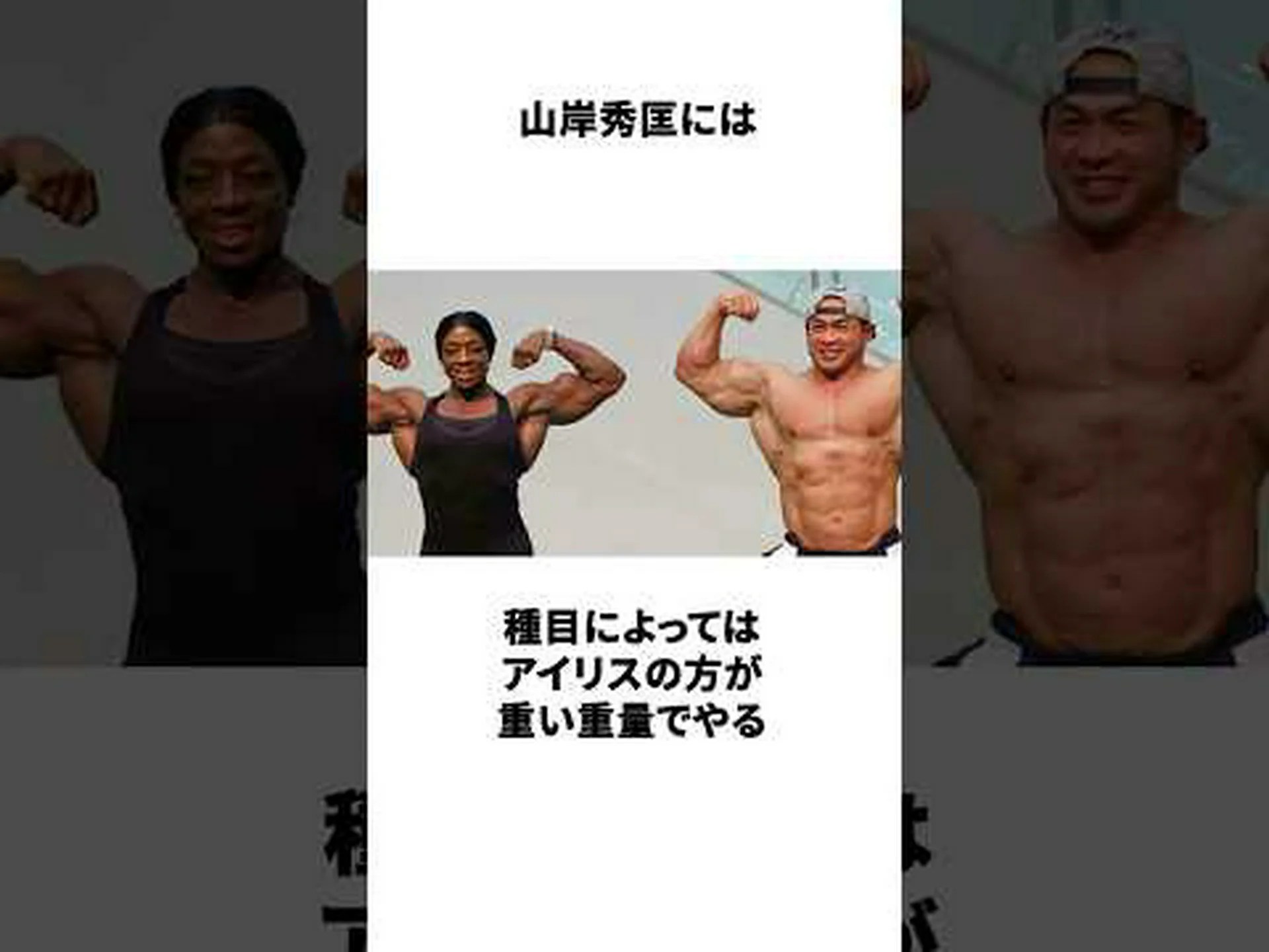 35歳のボディービルダーは冷たい水を飲むたびに失神する、理解する 35歳のボディービルダーは冷たい水を飲むたびに失神する、理解する