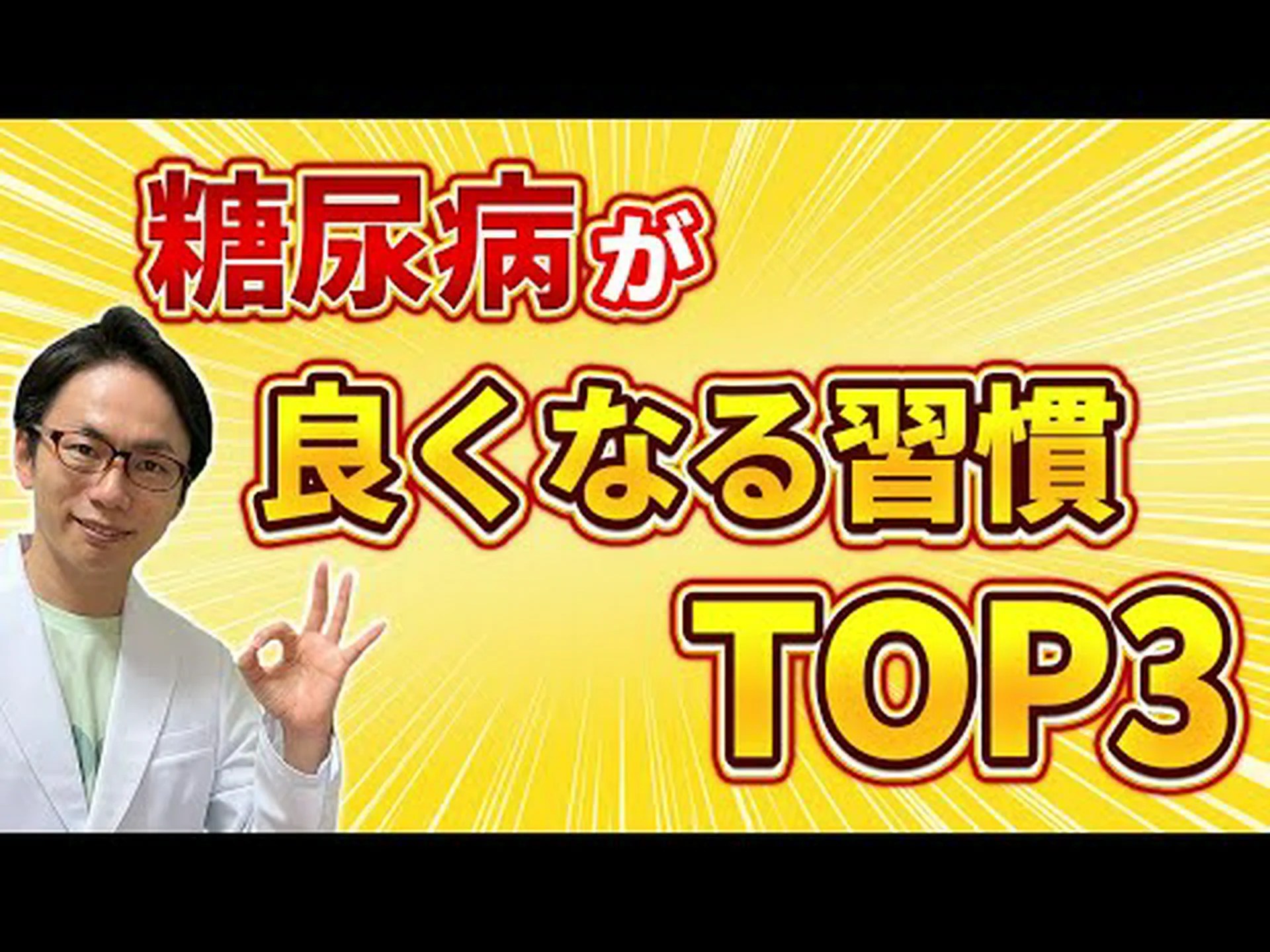 糖尿病に対するガーキンの 3 つの利点 – 使用方法とヒント 糖尿病に対するガーキンの 3 つの利点 – 使用方法とヒント