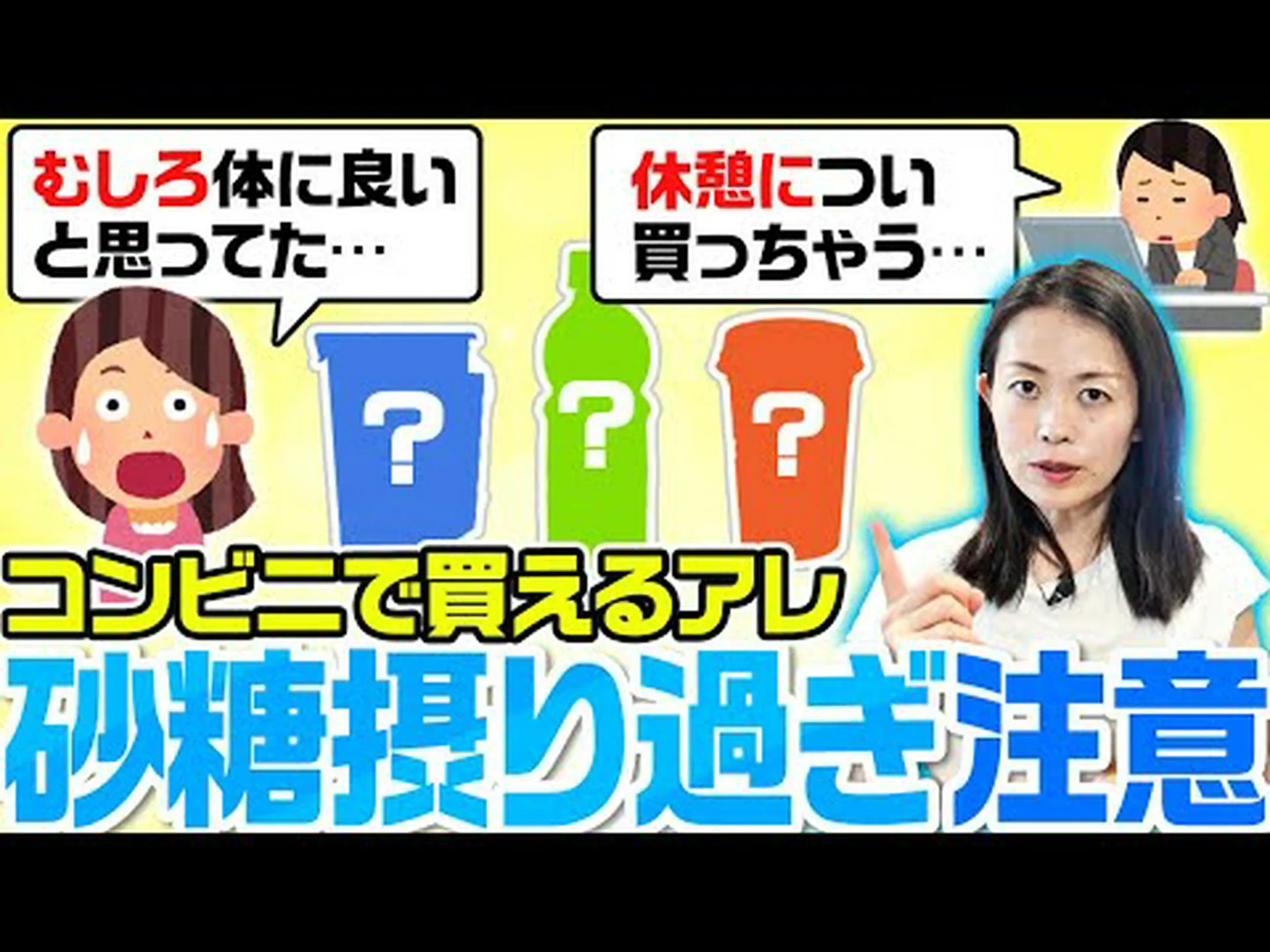砂糖の摂取量を減らすための 8 つの簡単なヒント 砂糖の摂取量を減らすための 8 つの簡単なヒント