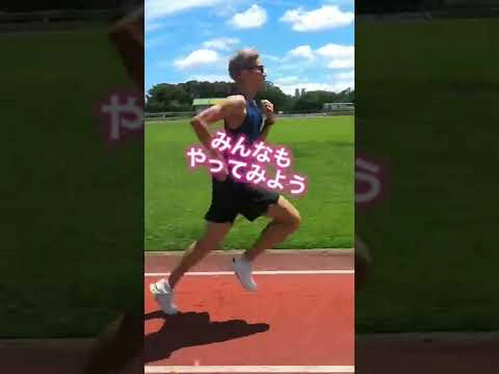 ランニングの始め方 – 初心者向けの 9 つの重要なヒント ランニングの始め方 – 初心者向けの 9 つの重要なヒント