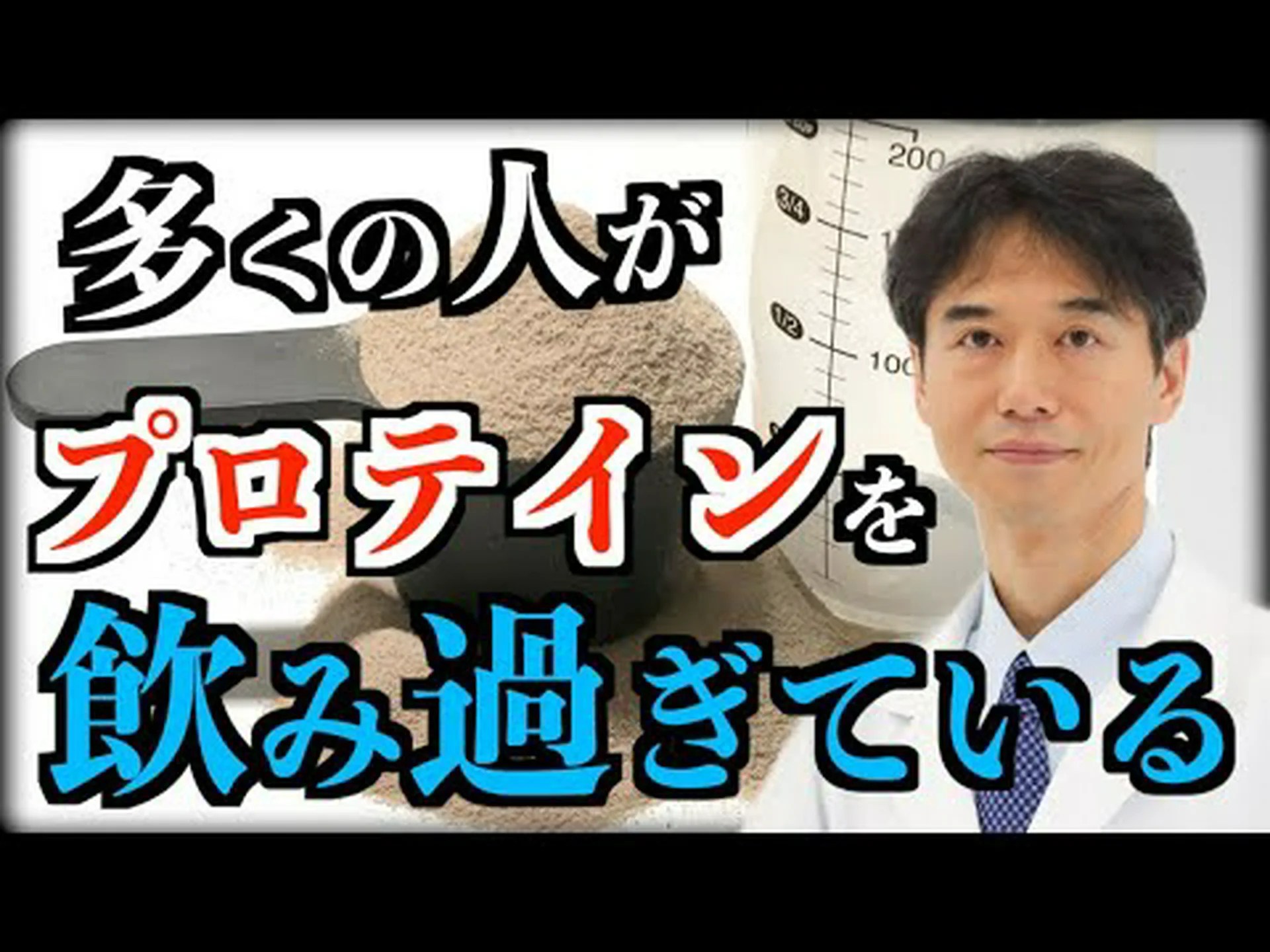 筋肉量を増やすためにホエイプロテインを摂取する方法 筋肉量を増やすためにホエイプロテインを摂取する方法