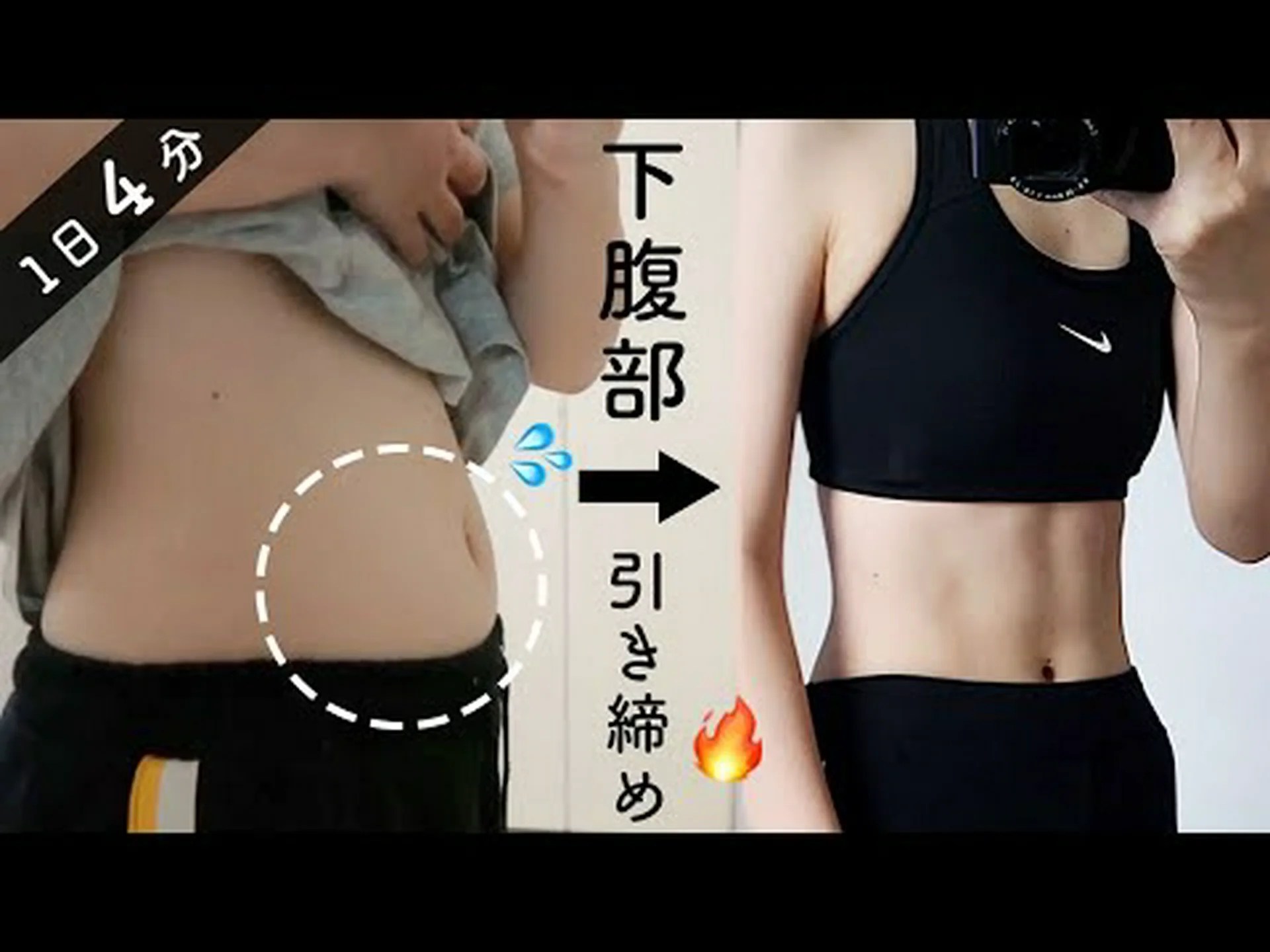 引き締まった腹部を手に入れるための 5 つのヒント 引き締まった腹部を手に入れるための 5 つのヒント