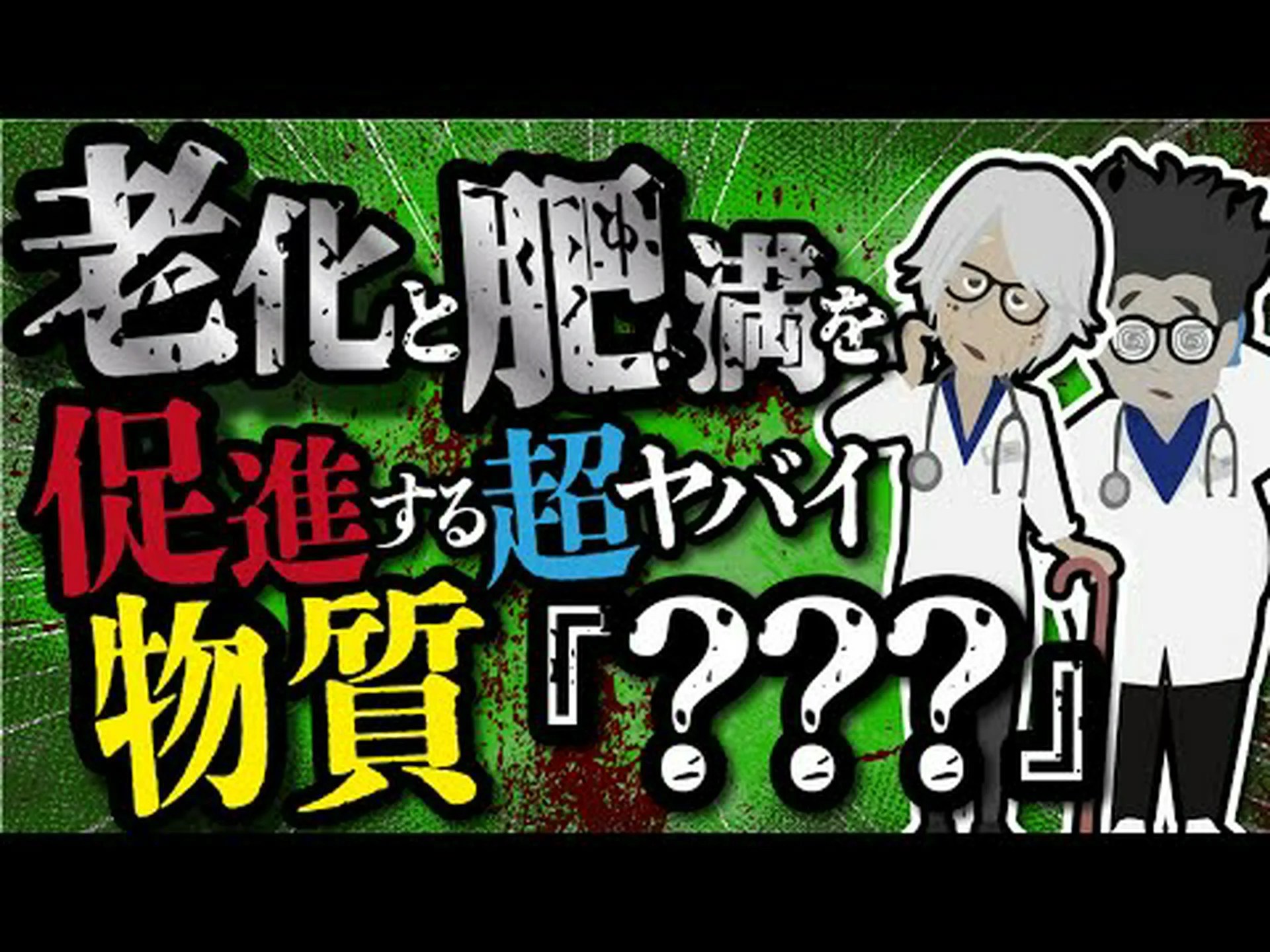 肥満は十代の若者の間で「伝染する」可能性があると研究が指摘 – 理解しましょう! 肥満は十代の若者の間で「伝染する」可能性があると研究が指摘 – 理解しましょう!