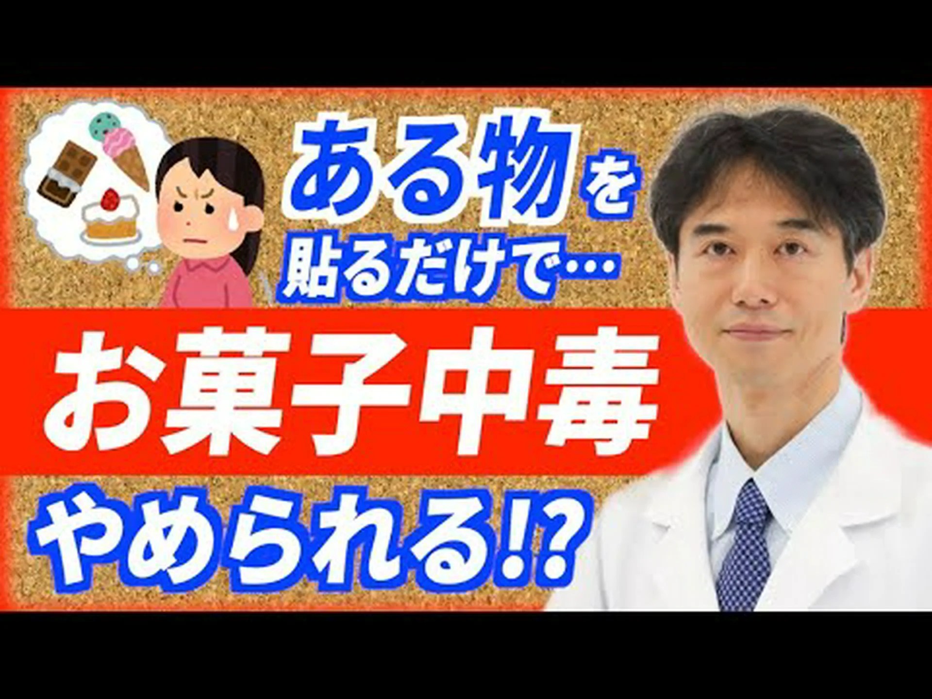 研究によると、子供の頃にジュースを飲むと大人になってからの肥満を防ぐことができる 研究によると、子供の頃にジュースを飲むと大人になってからの肥満を防ぐことができる