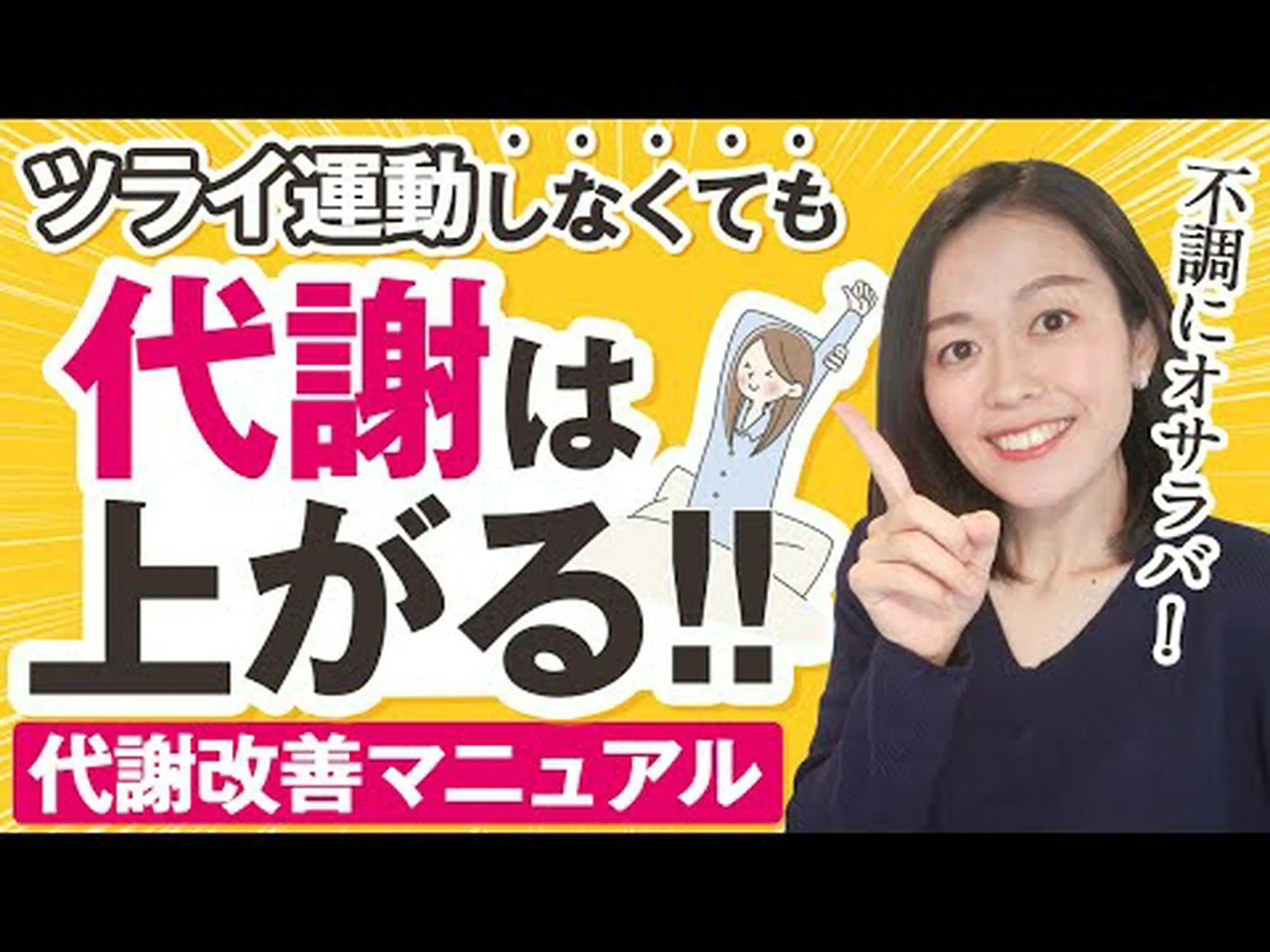 代謝を遅らせる可能性のある 3 つの習慣 代謝を遅らせる可能性のある 3 つの習慣