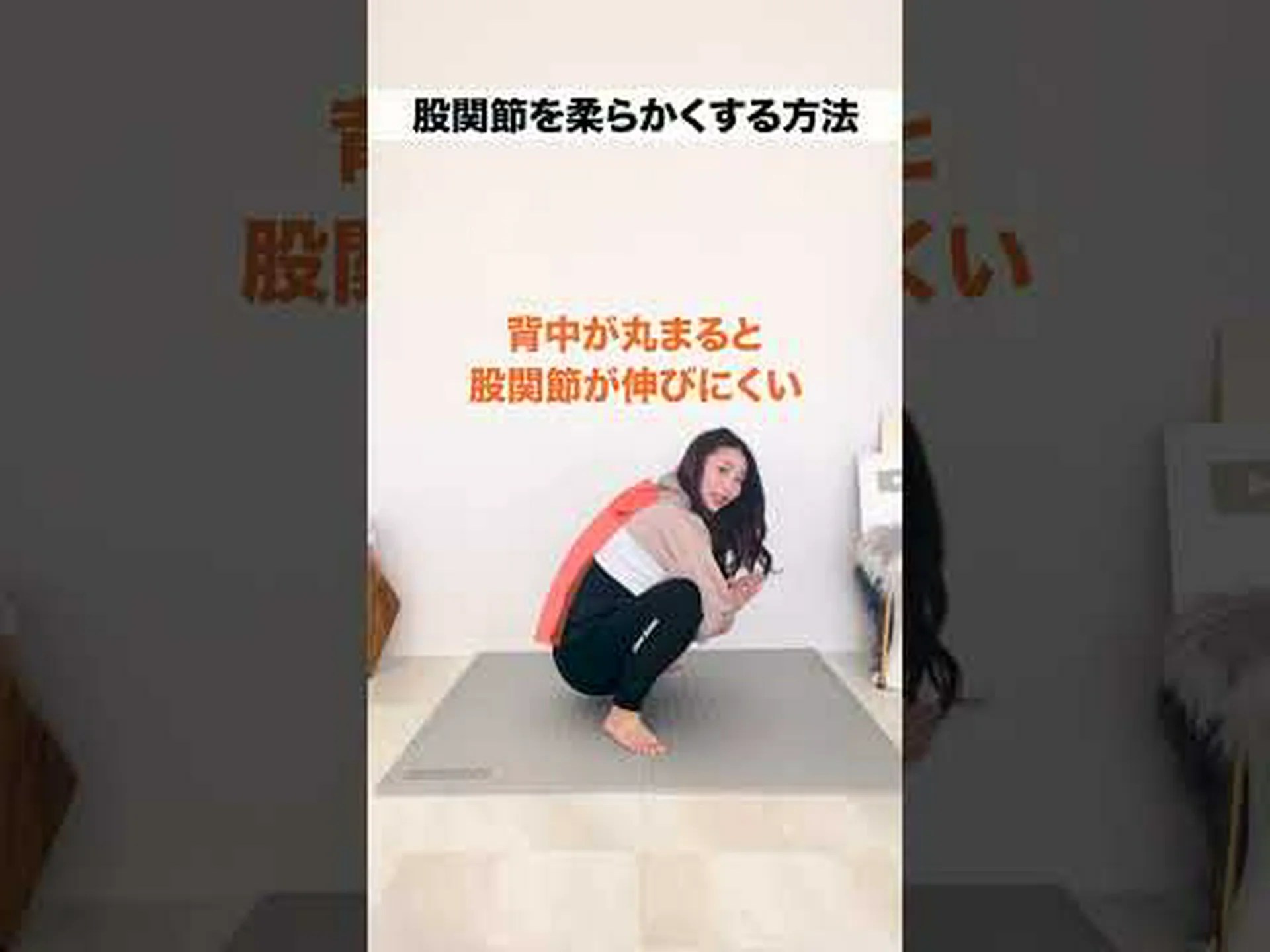 立ったまま前傾姿勢で足を抱きしめる背骨のストレッチ (ウッタナーサナ) – やり方とよくある間違い 立ったまま前傾姿勢で足を抱きしめる背骨のストレッチ (ウッタナーサナ) – やり方とよくある間違い