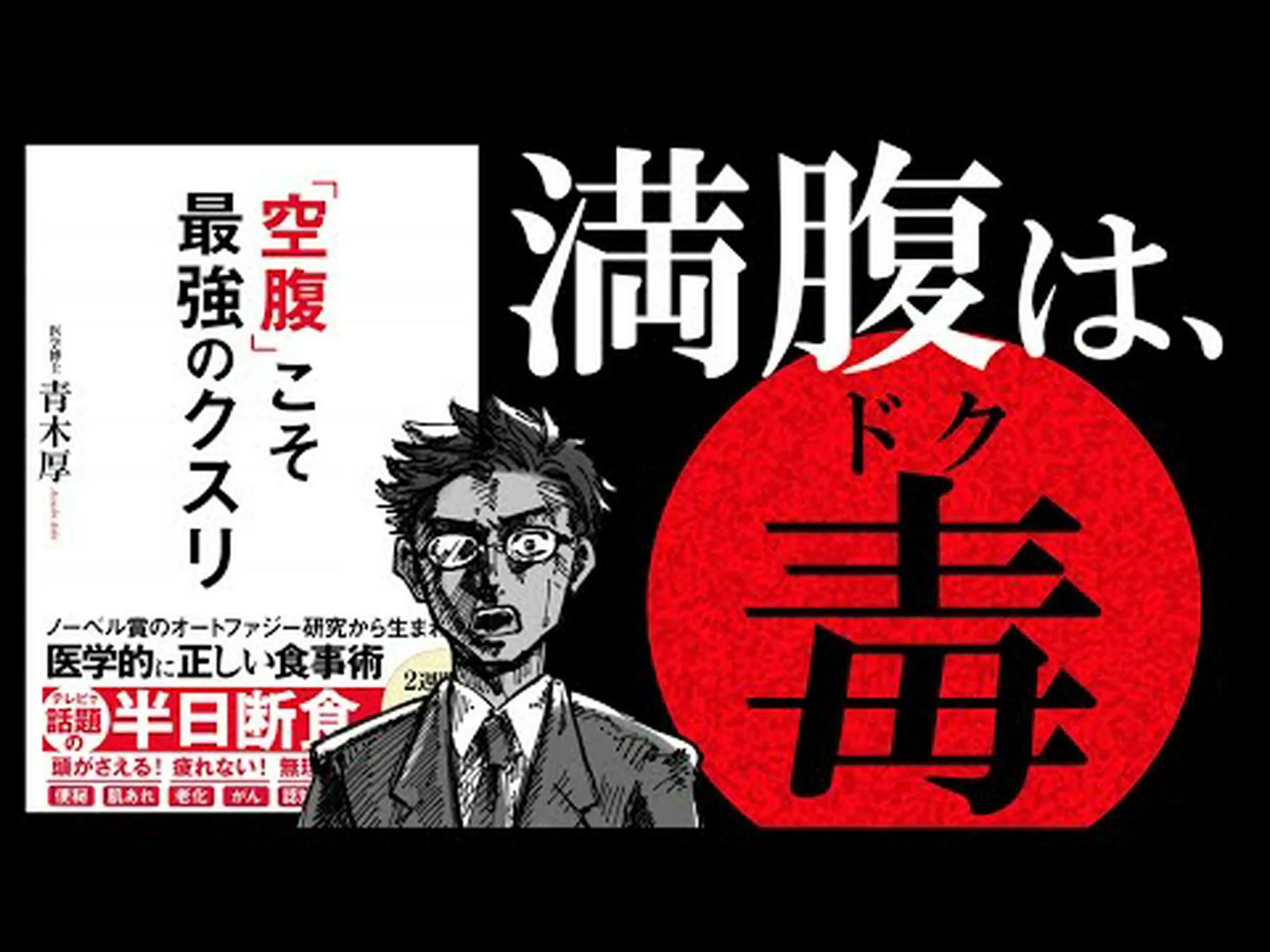 空腹感を和らげる薬 – 最も使用されている薬 空腹感を和らげる薬 – 最も使用されている薬