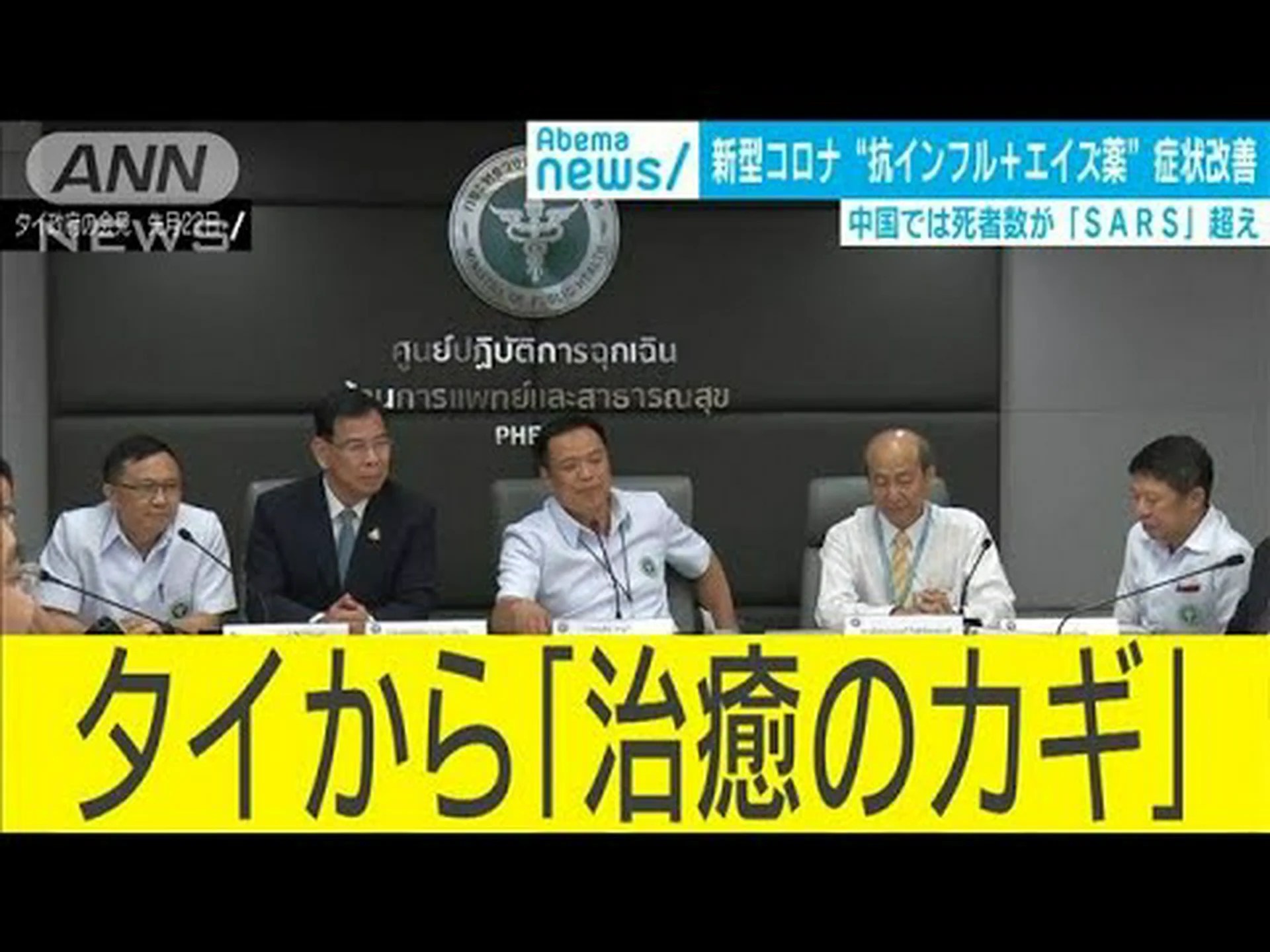 フィオクルス氏、コロナウイルスに対するHIV薬の良好な結果を発見 フィオクルス氏、コロナウイルスに対するHIV薬の良好な結果を発見